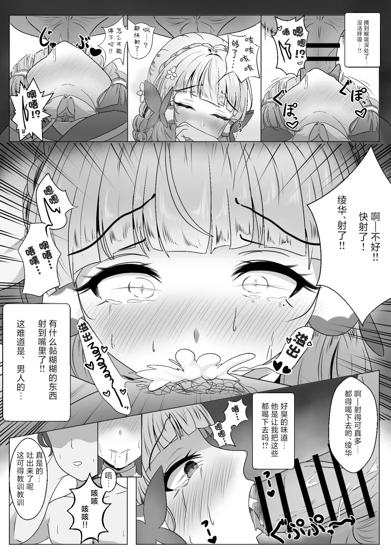หน้า 10