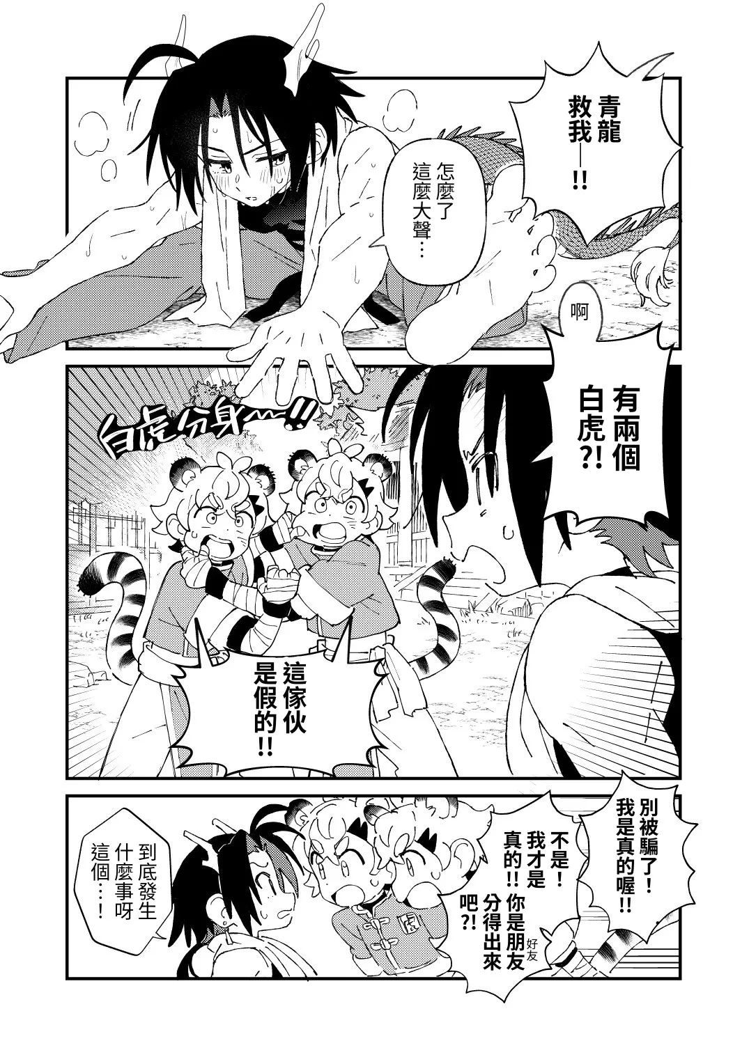 หน้า 5