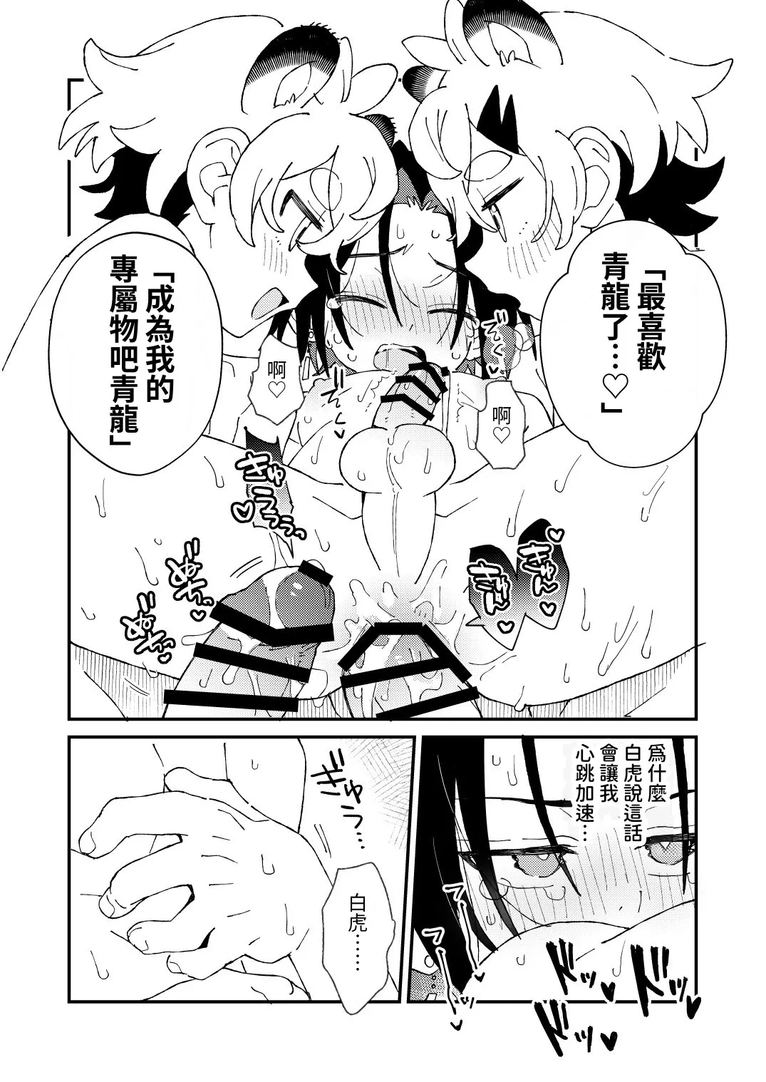 หน้า 22