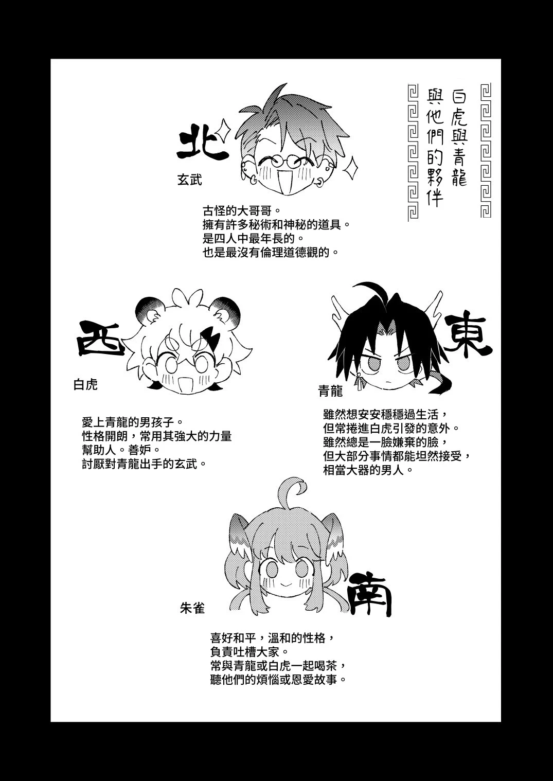 หน้า 31
