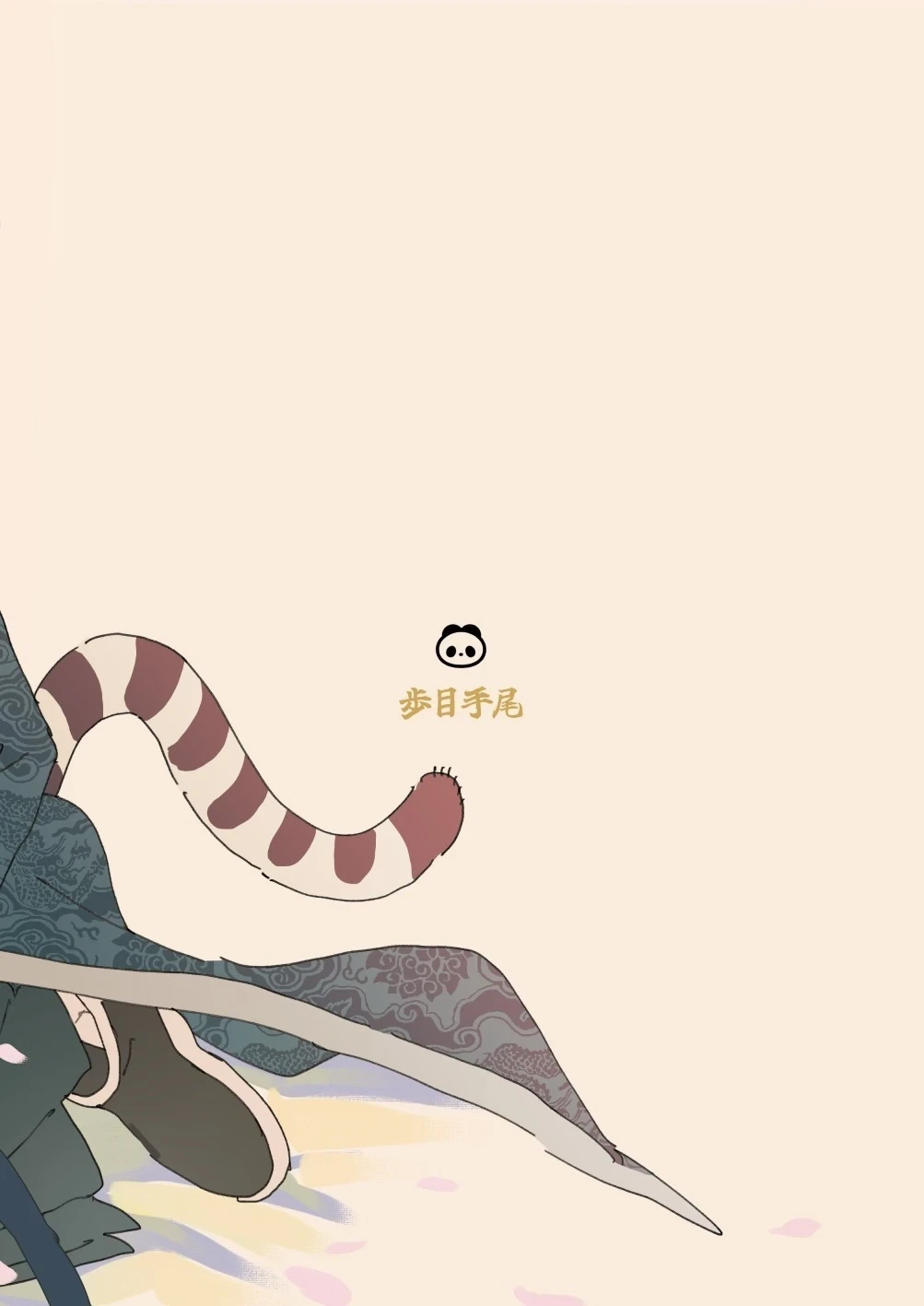 หน้า 34