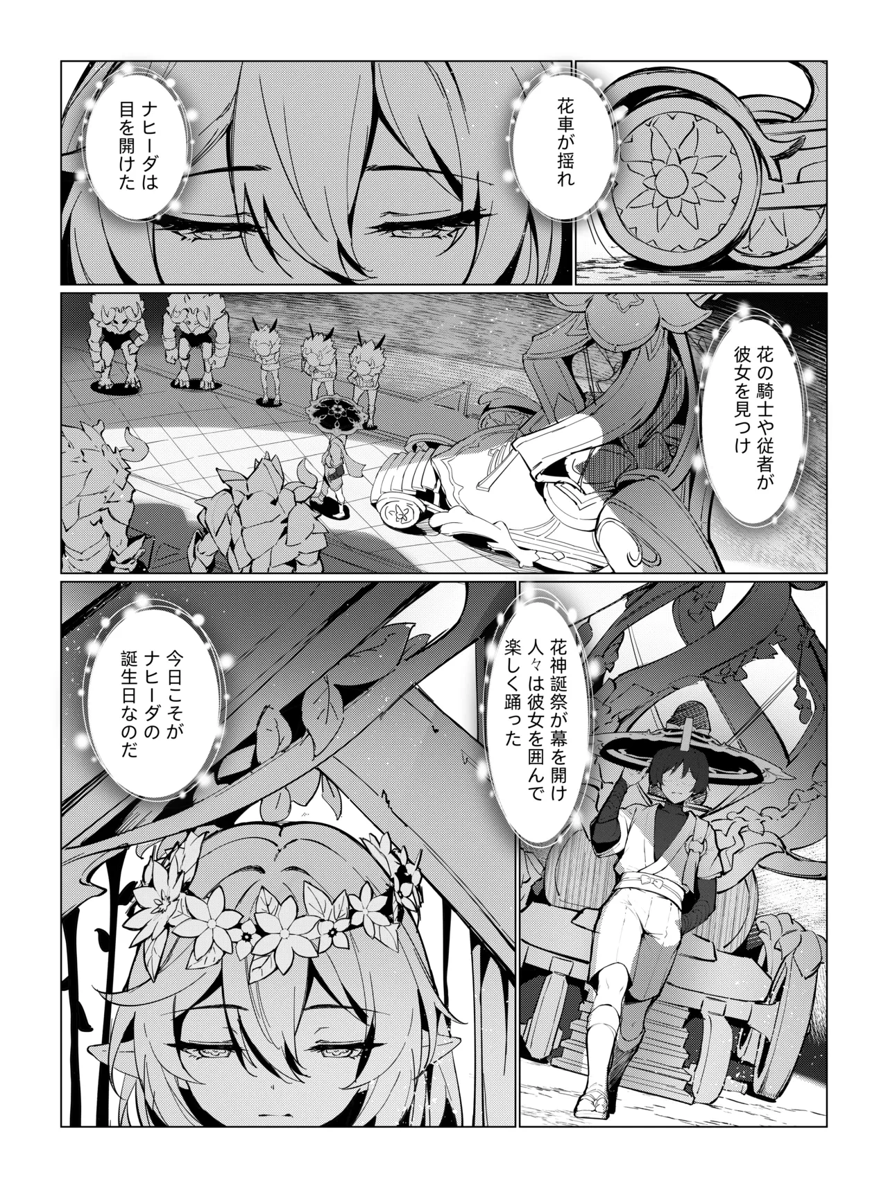 หน้า 48