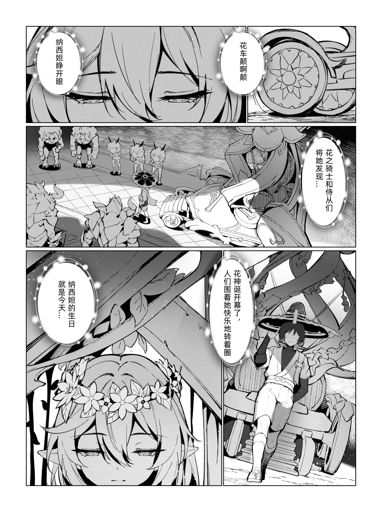 หน้า 48