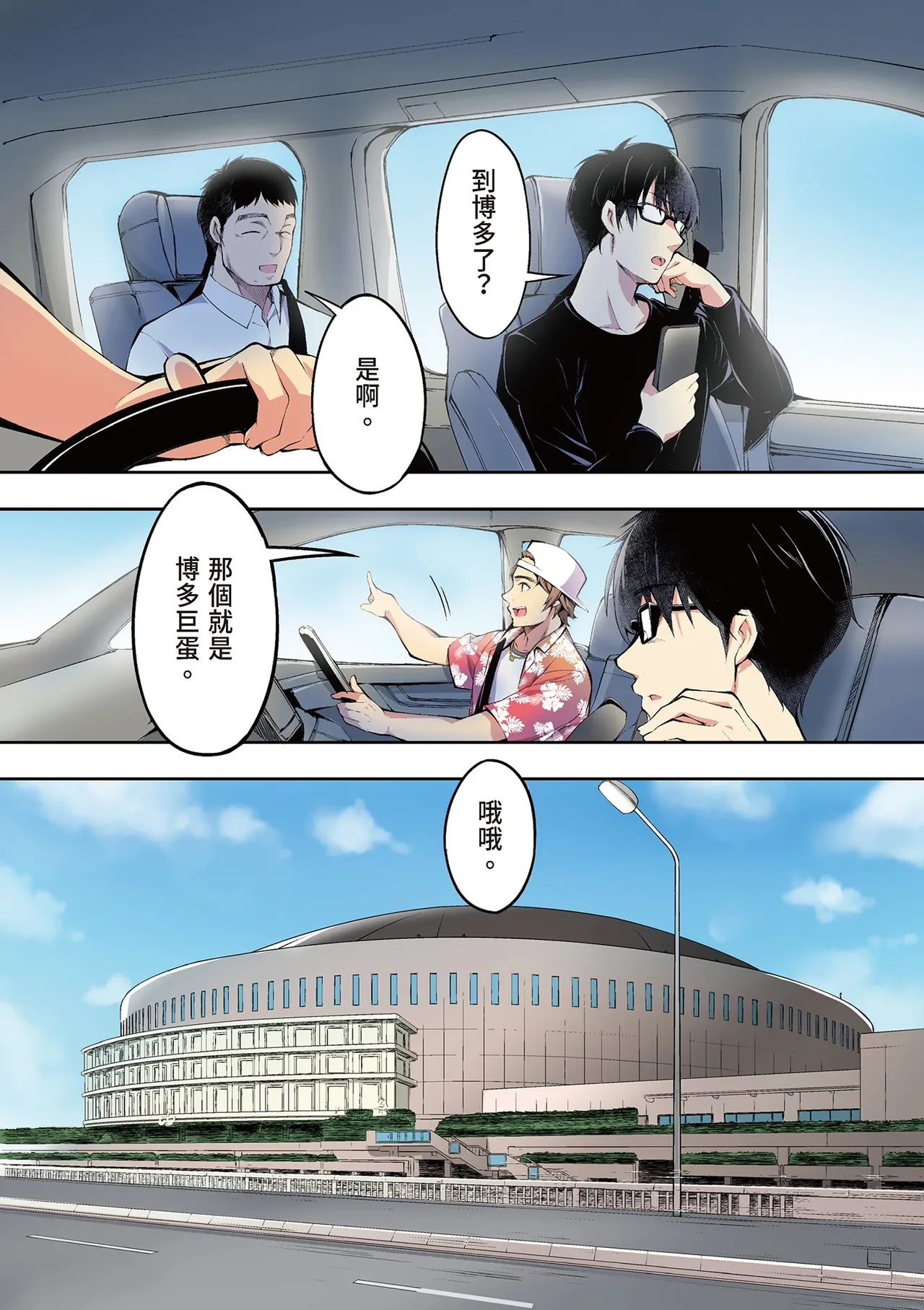 หน้า 6