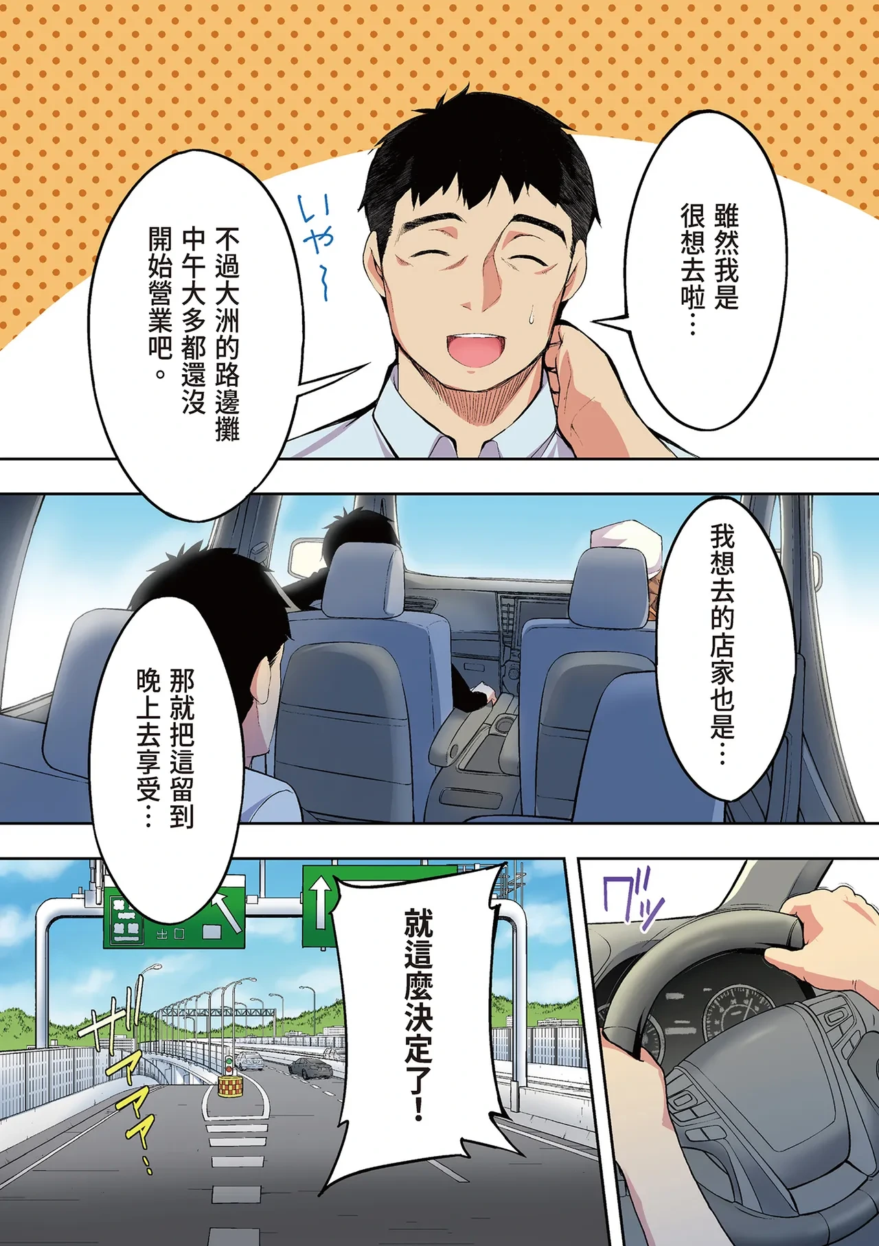 หน้า 9