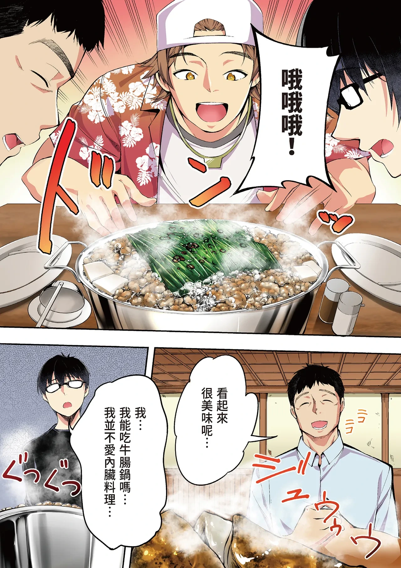 หน้า 11