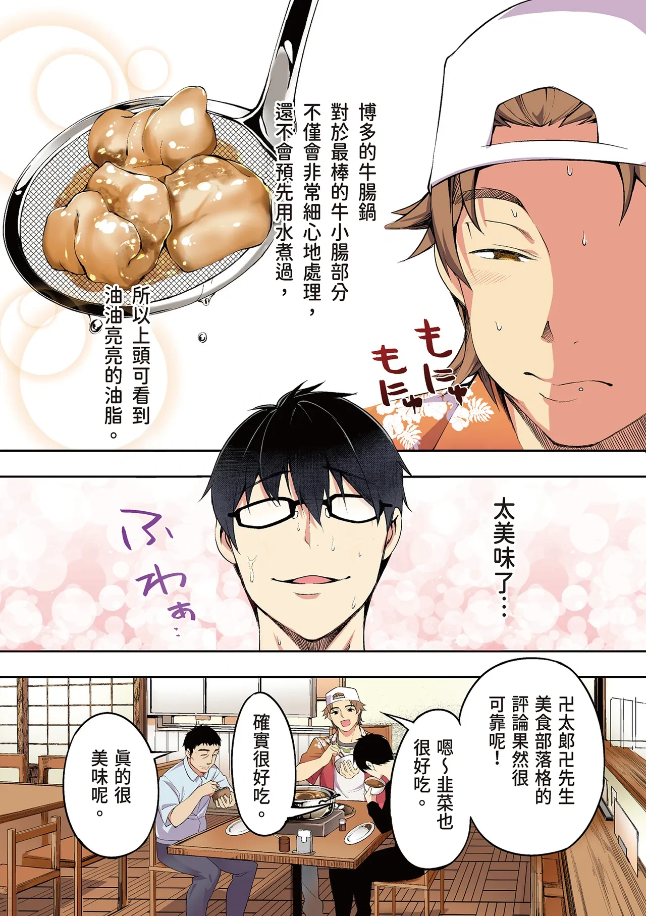 หน้า 14