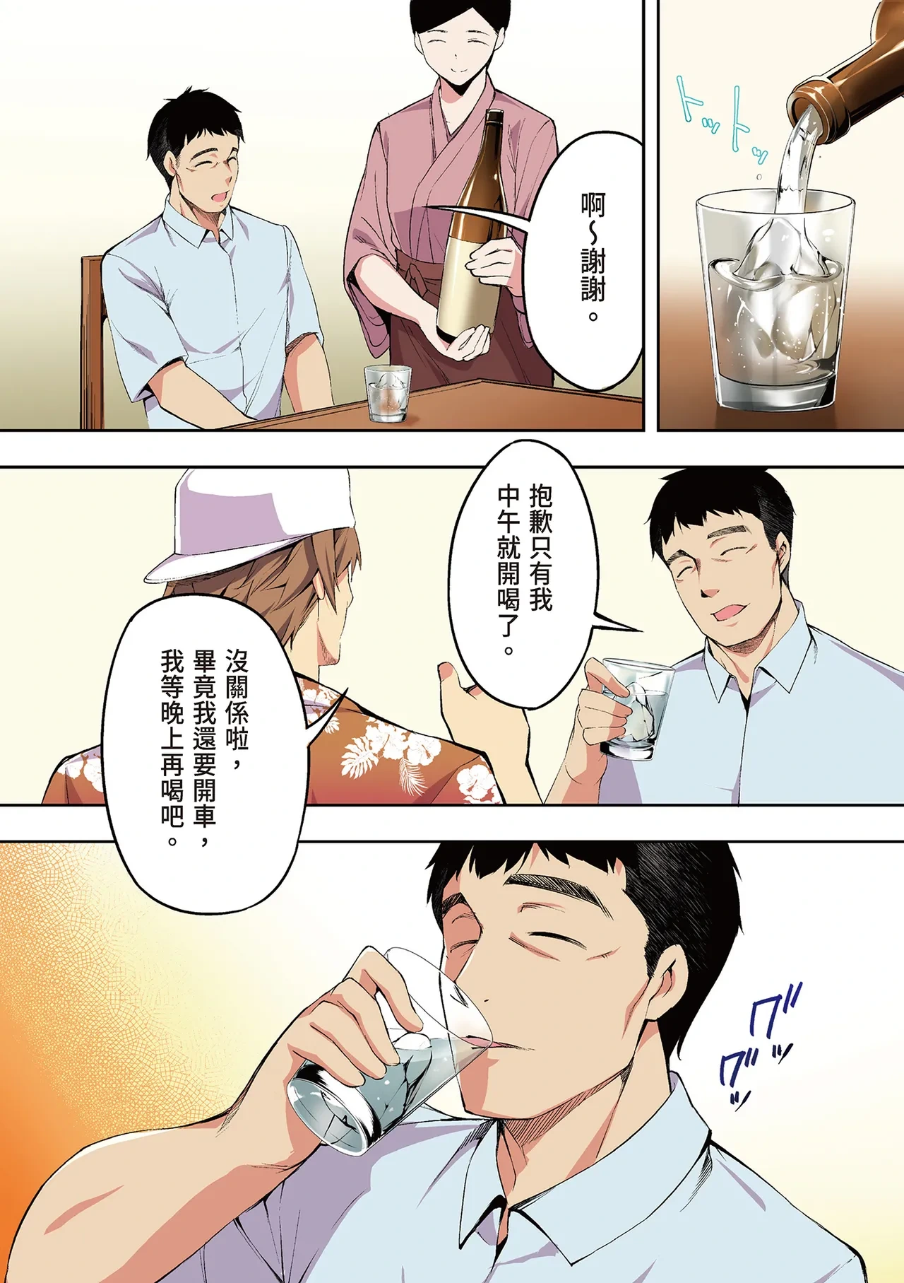 หน้า 15