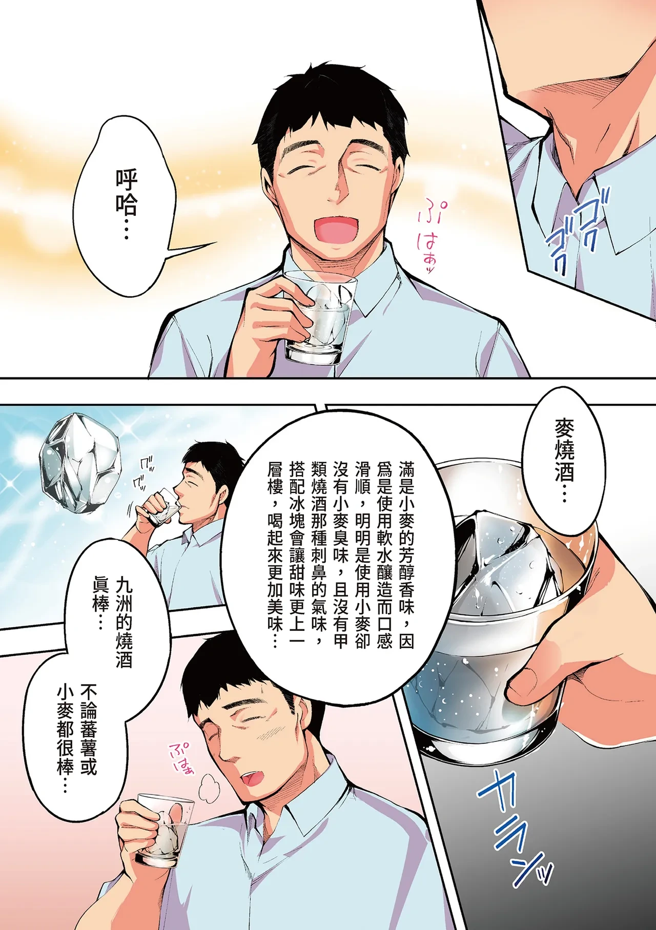 หน้า 16