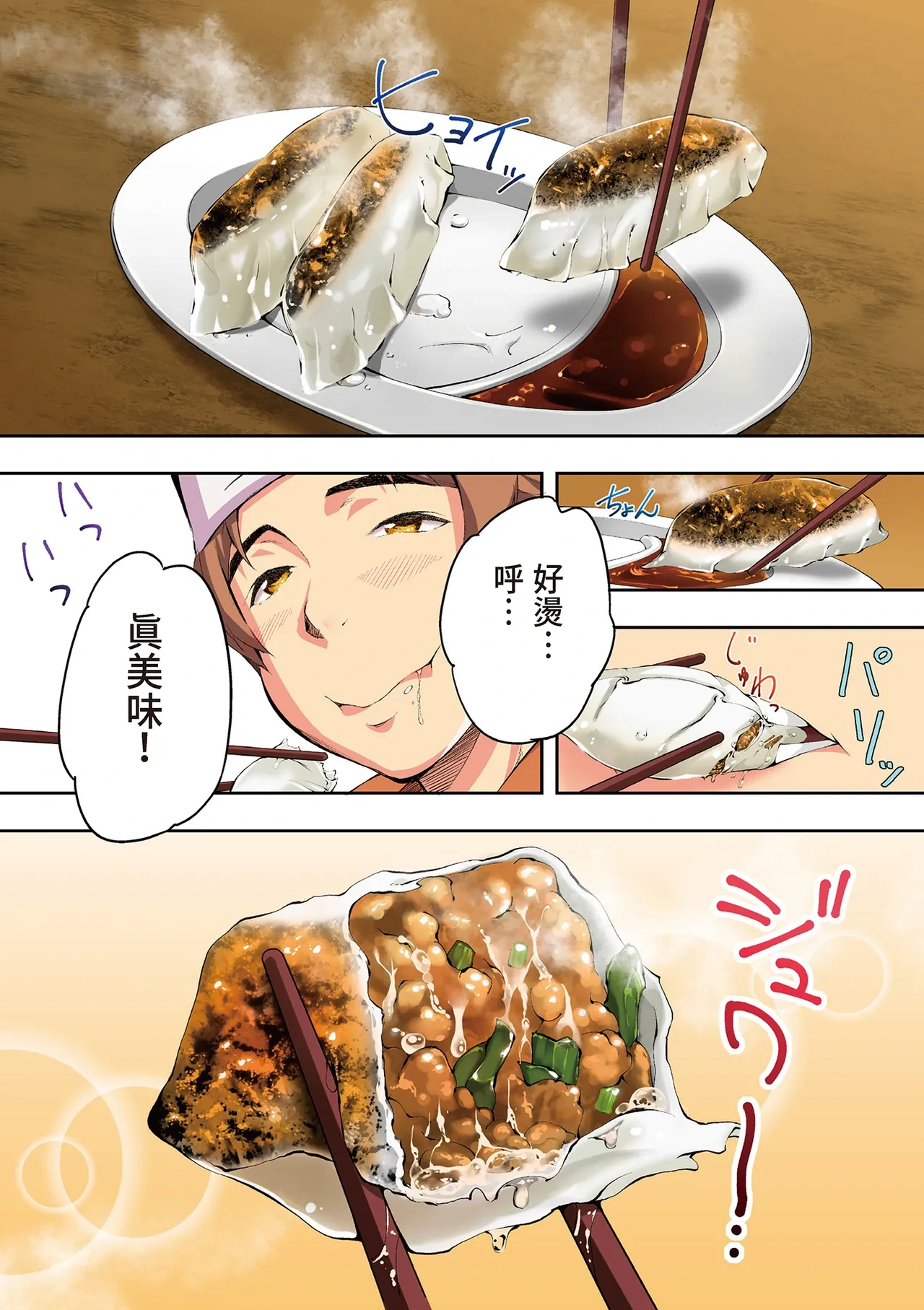 หน้า 17
