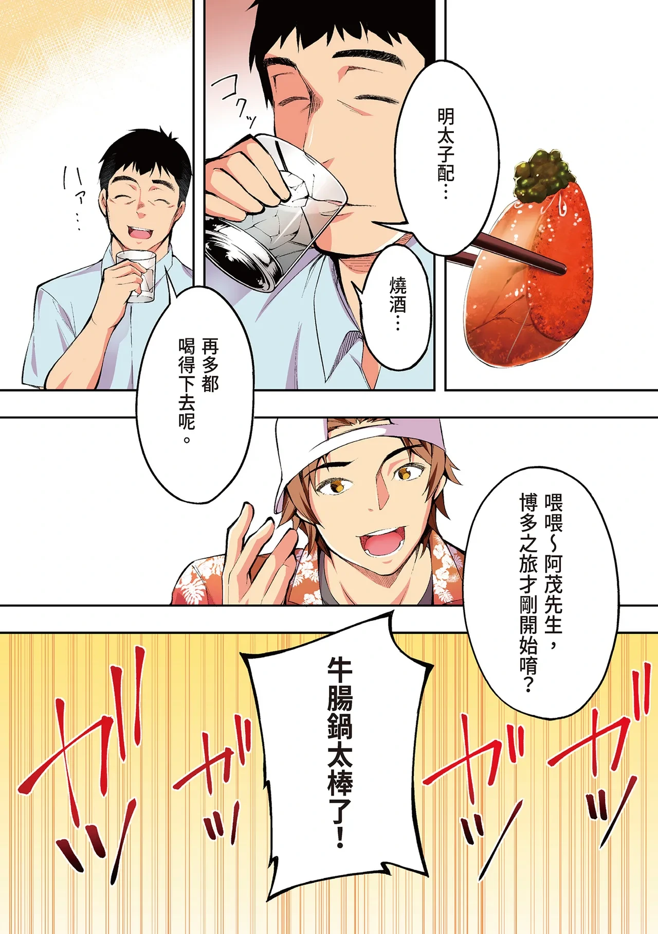 หน้า 18