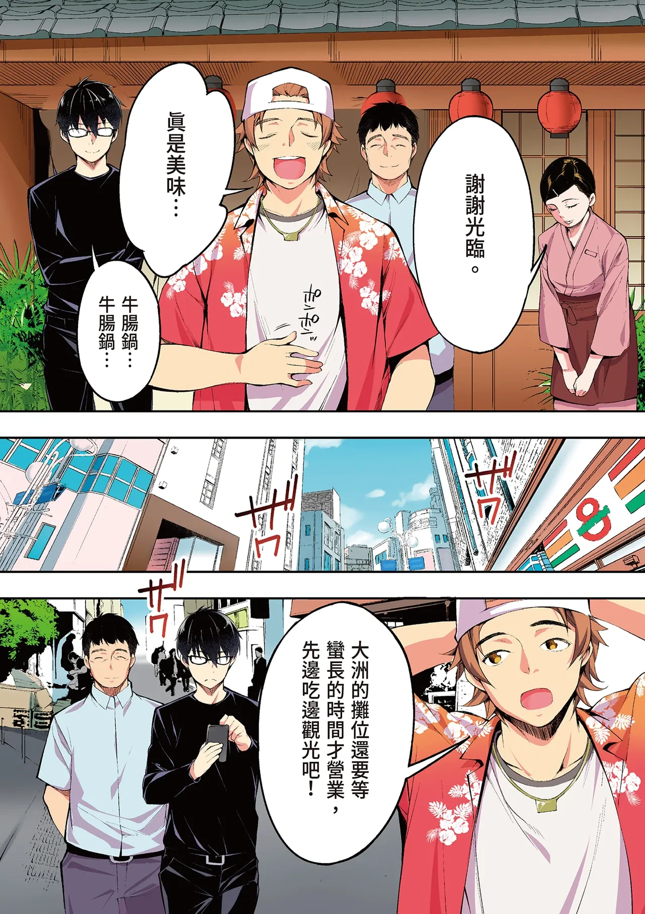 หน้า 20