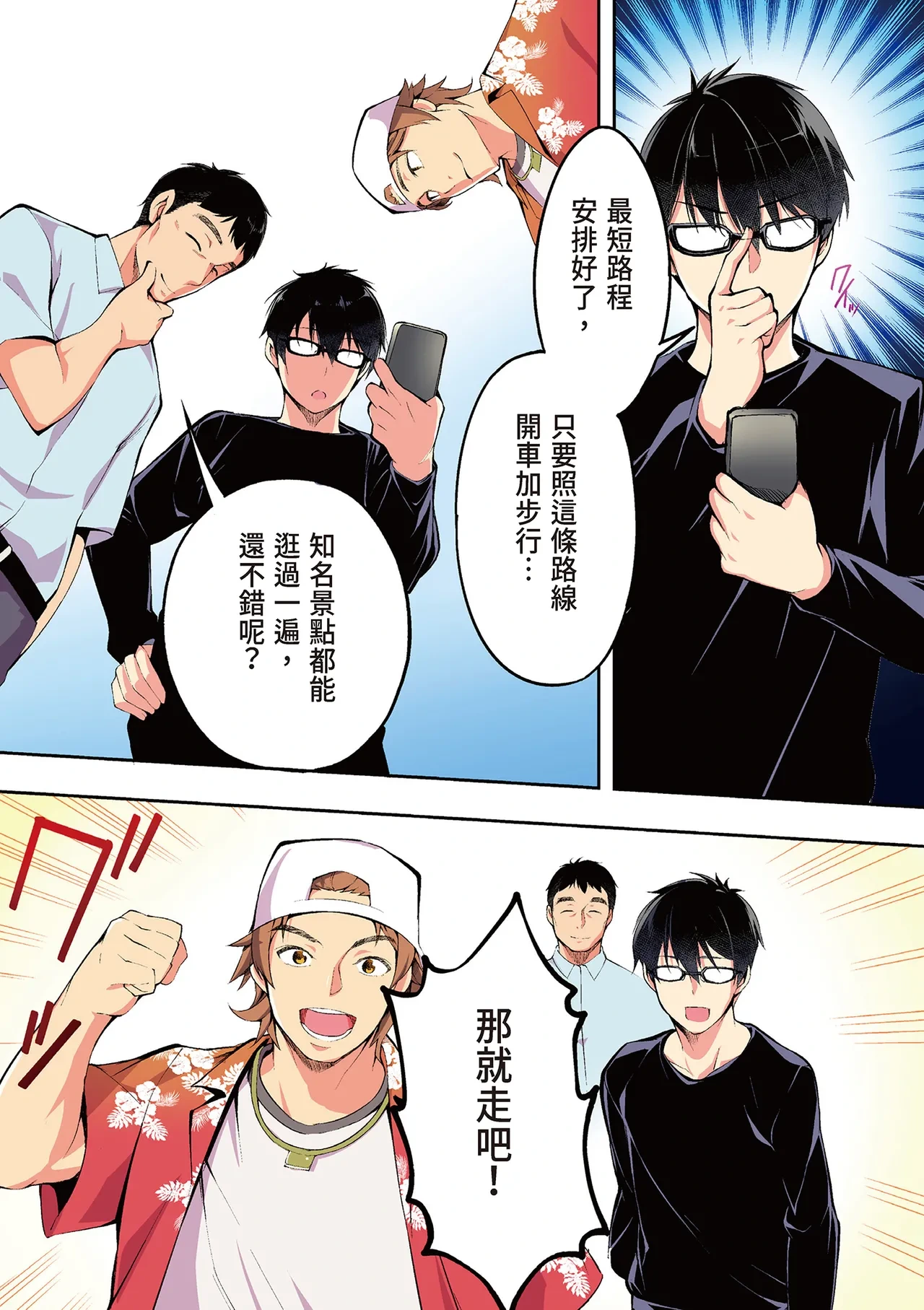หน้า 21