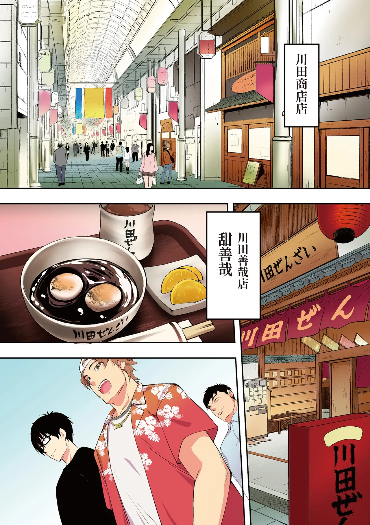 หน้า 24