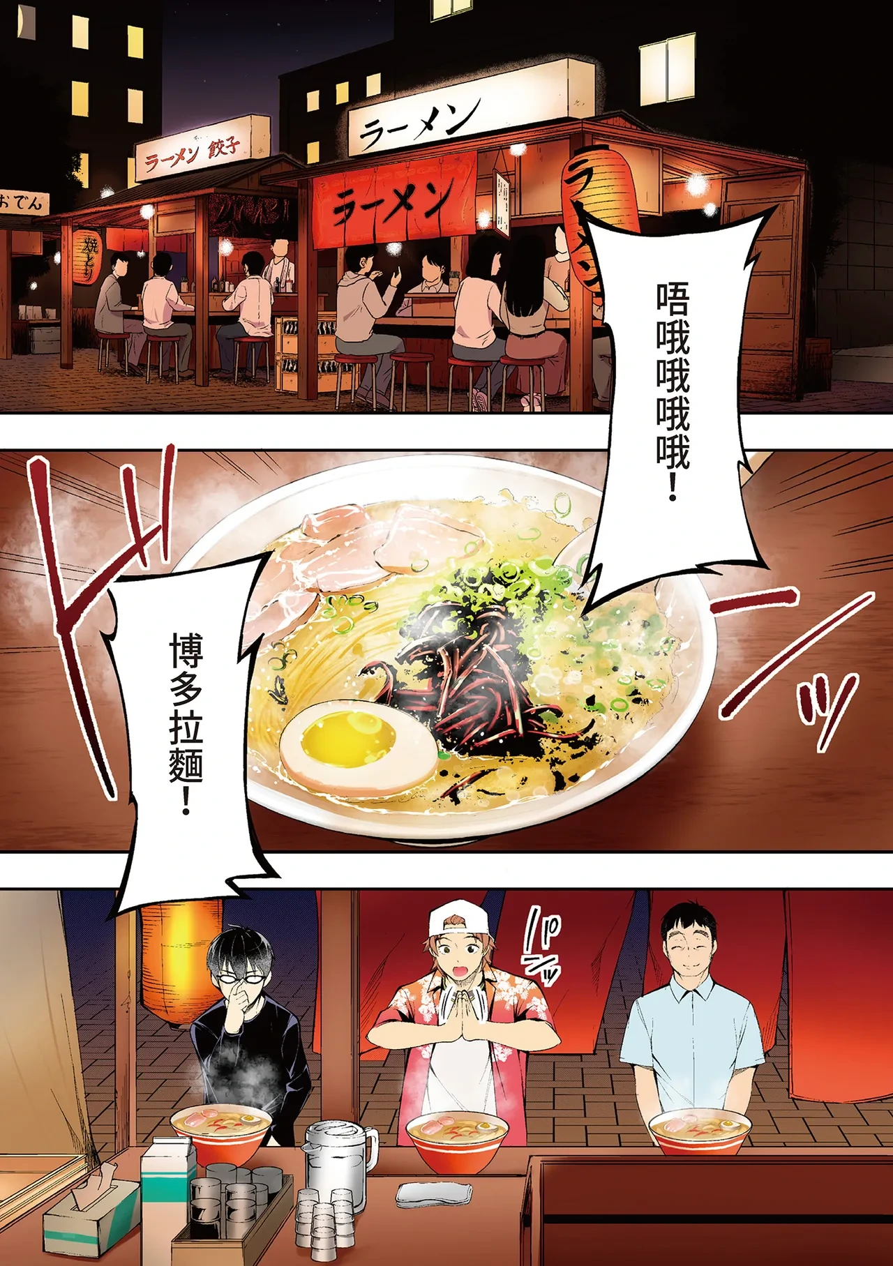 หน้า 25