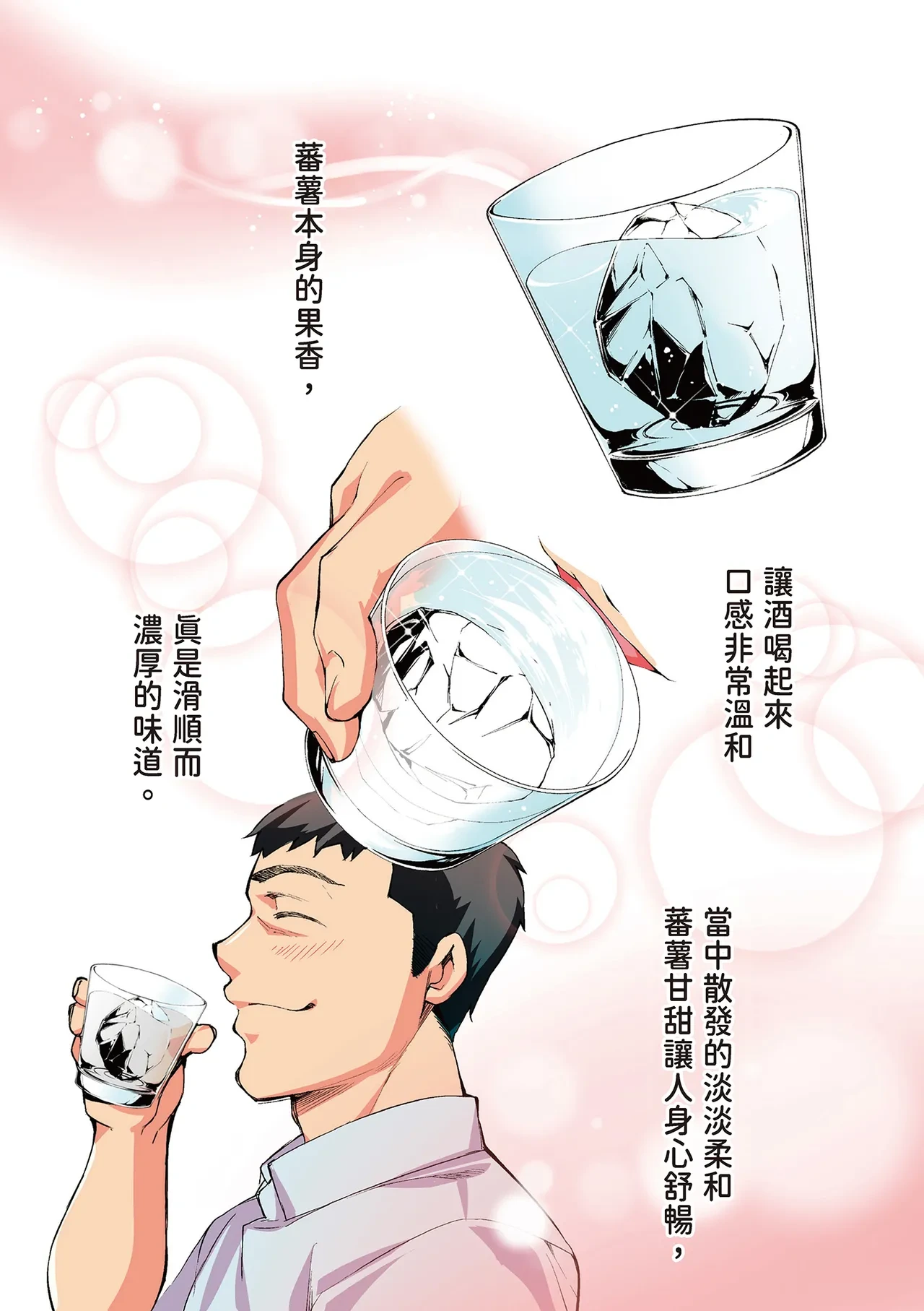 หน้า 28