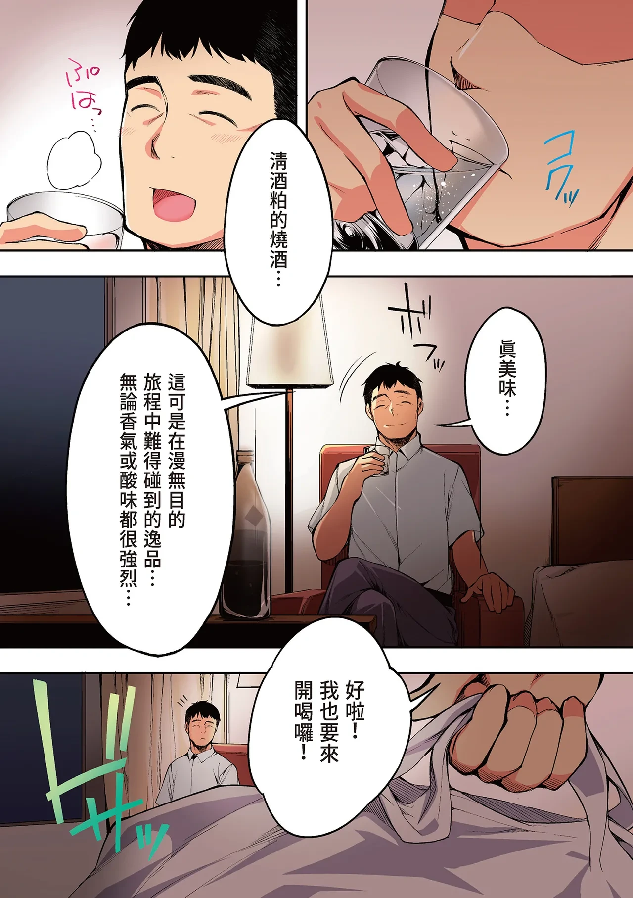 หน้า 32