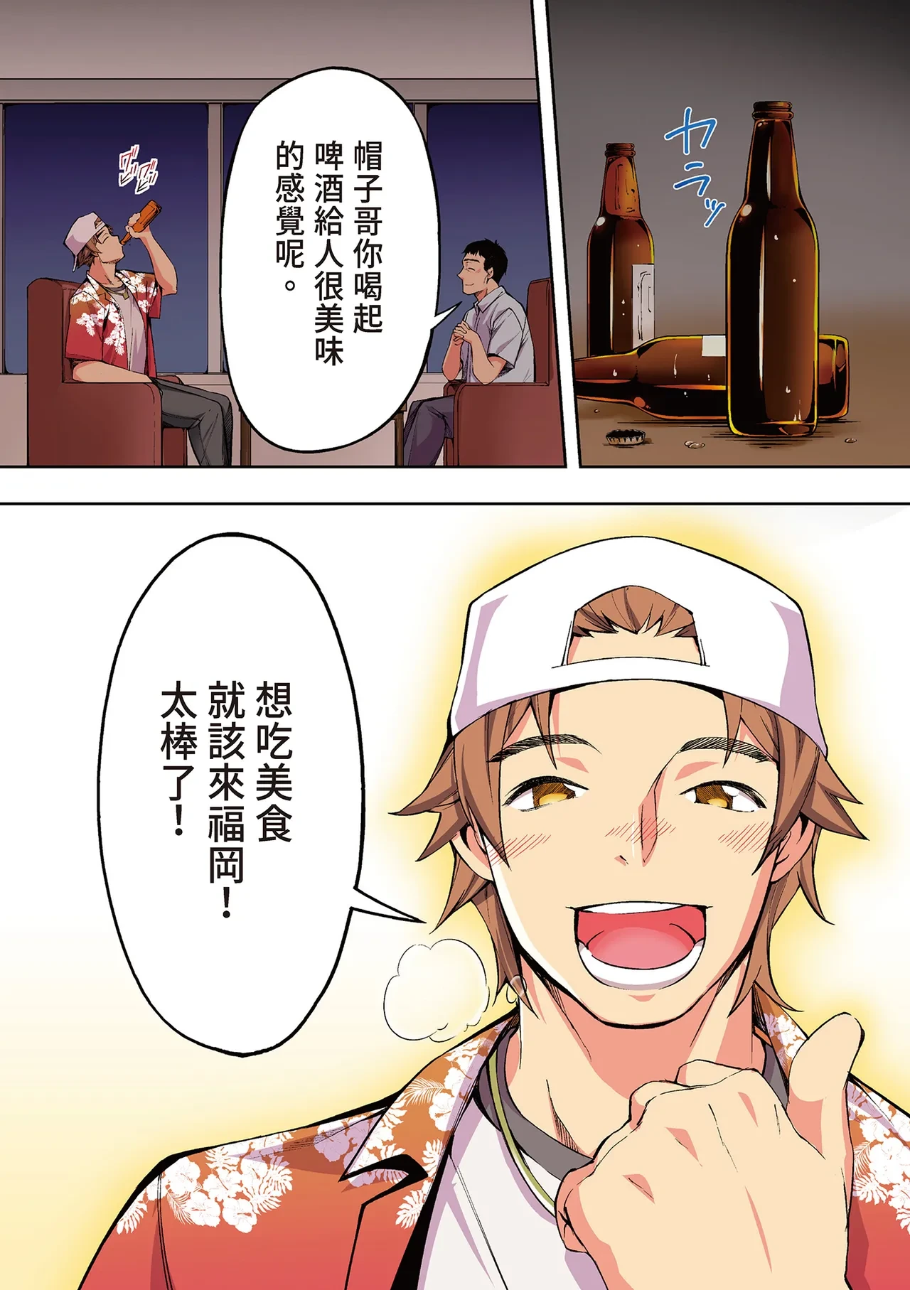 หน้า 36