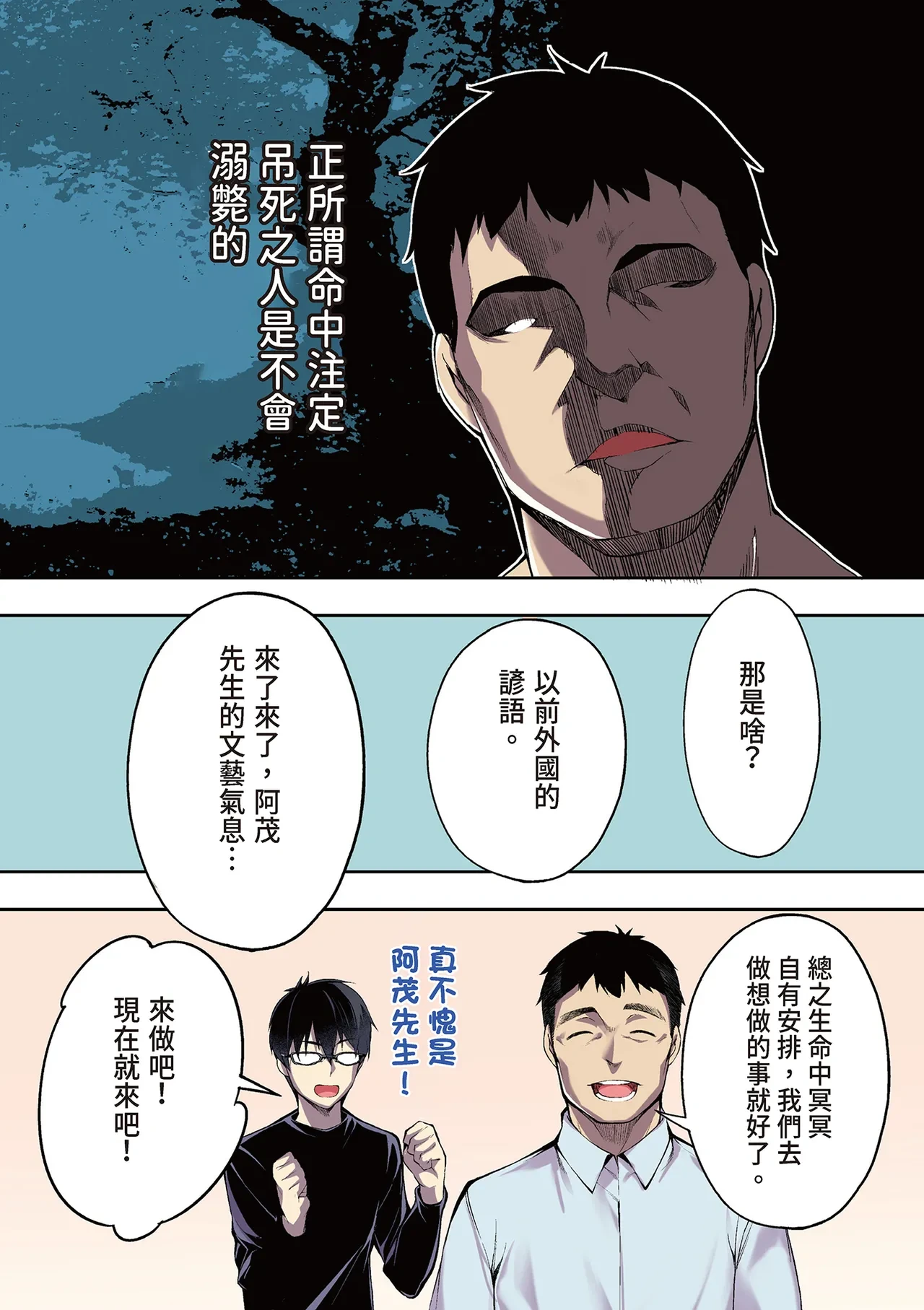 หน้า 42
