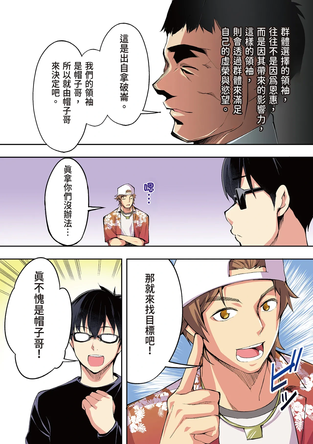 หน้า 43
