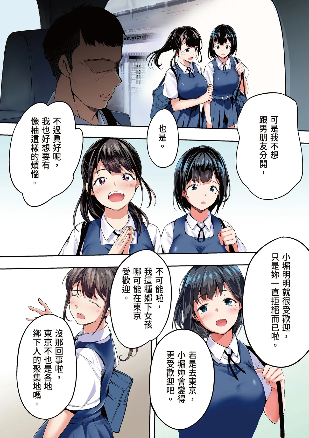 หน้า 48