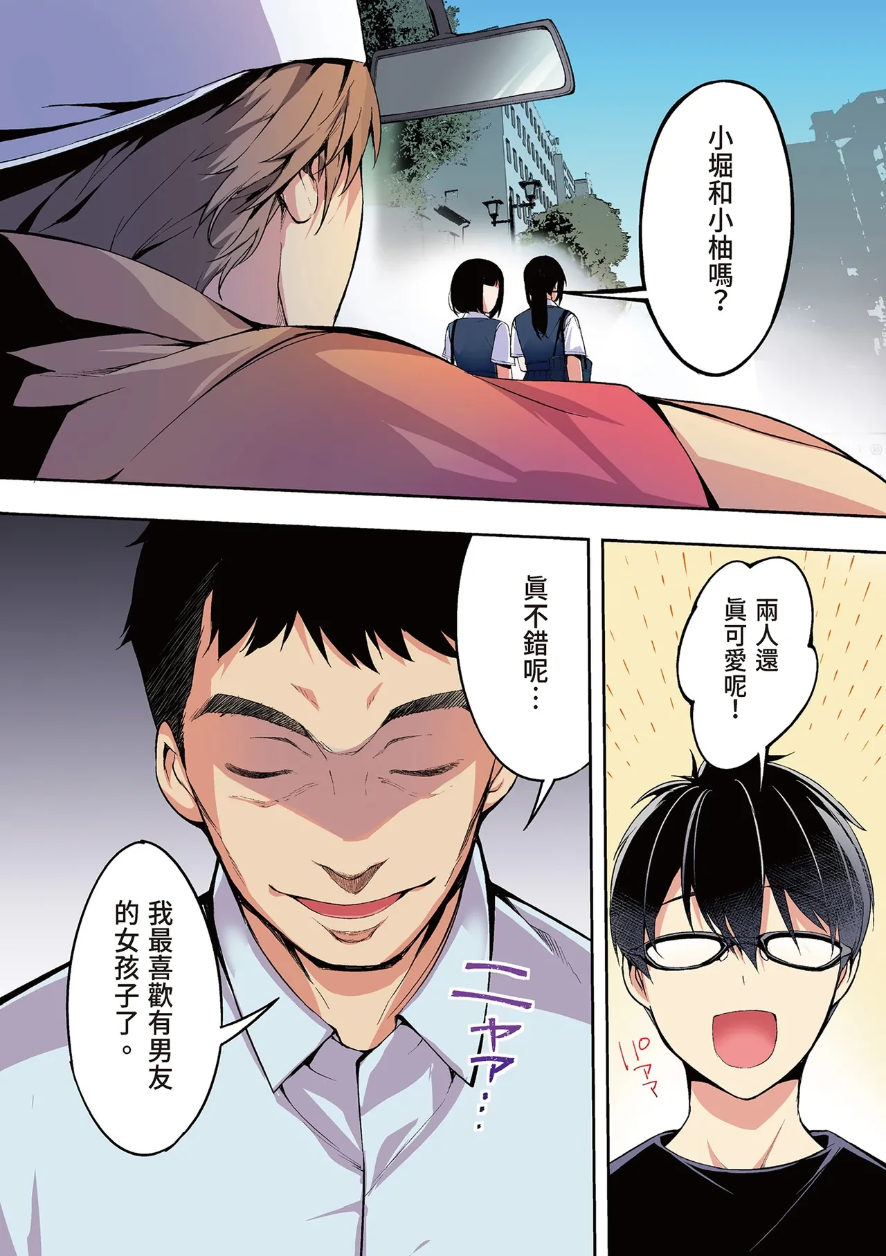 หน้า 49