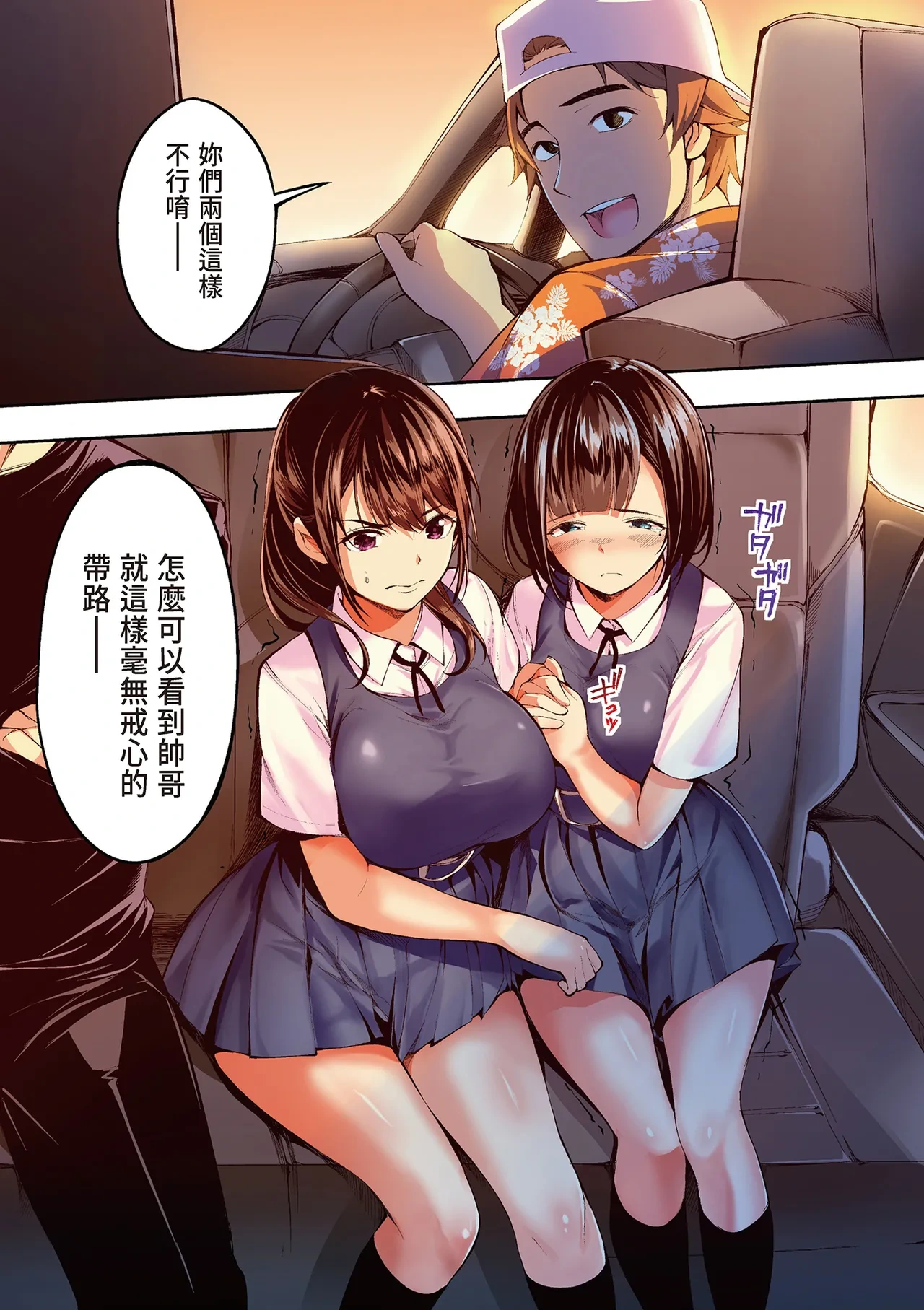 หน้า 54