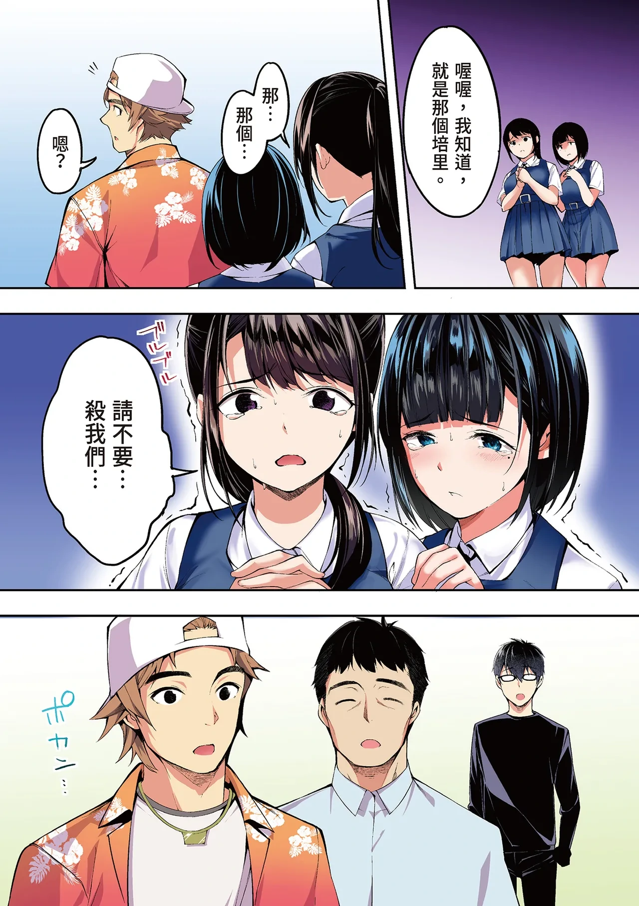 หน้า 56