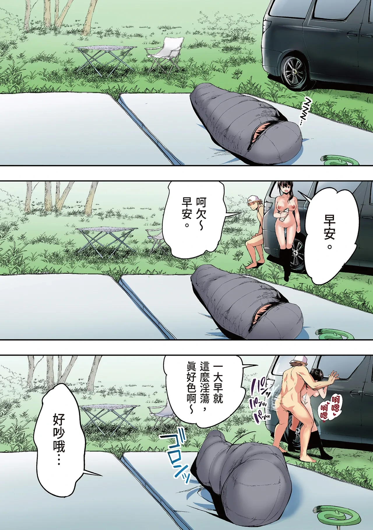 หน้า 114