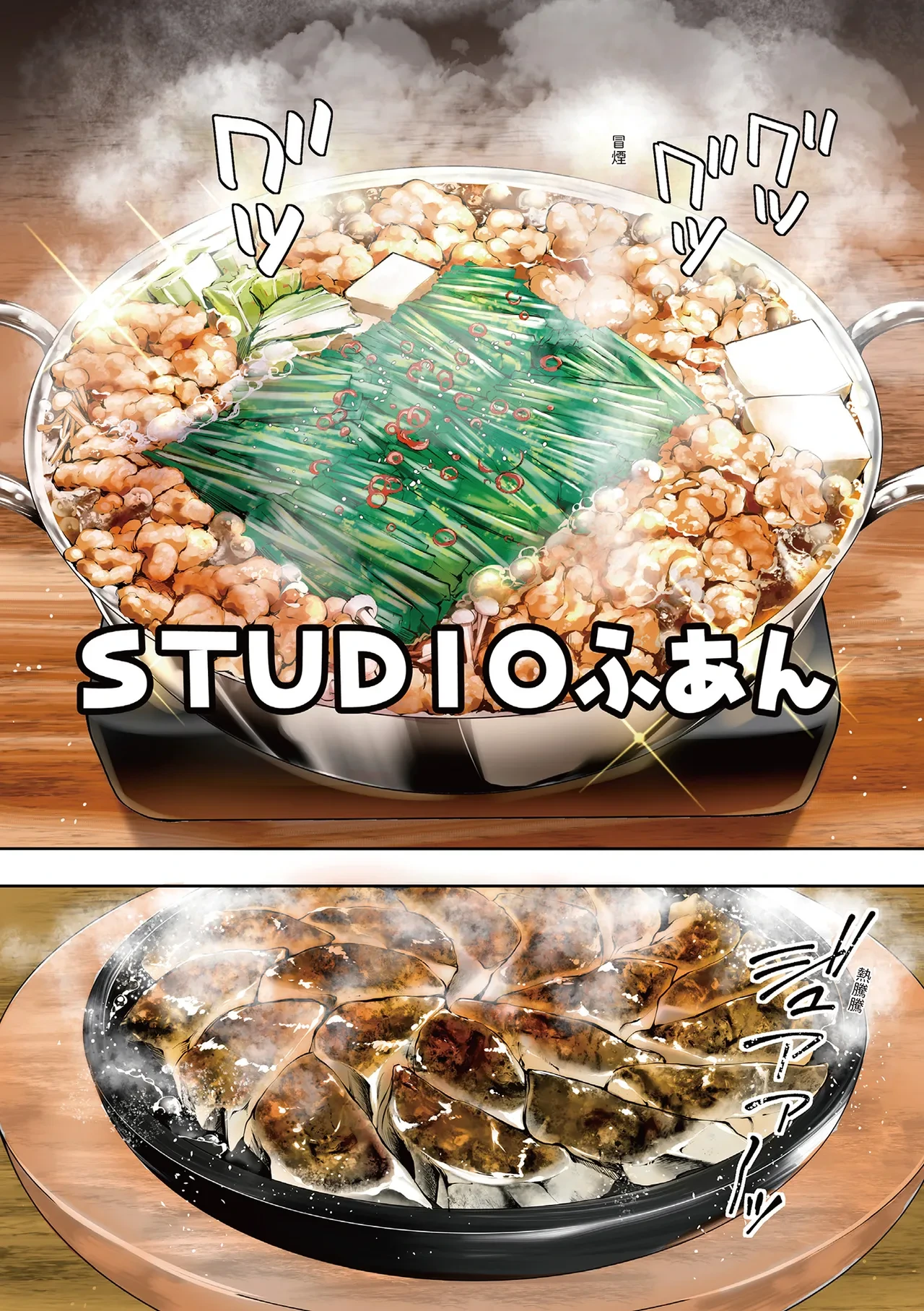 หน้า 137