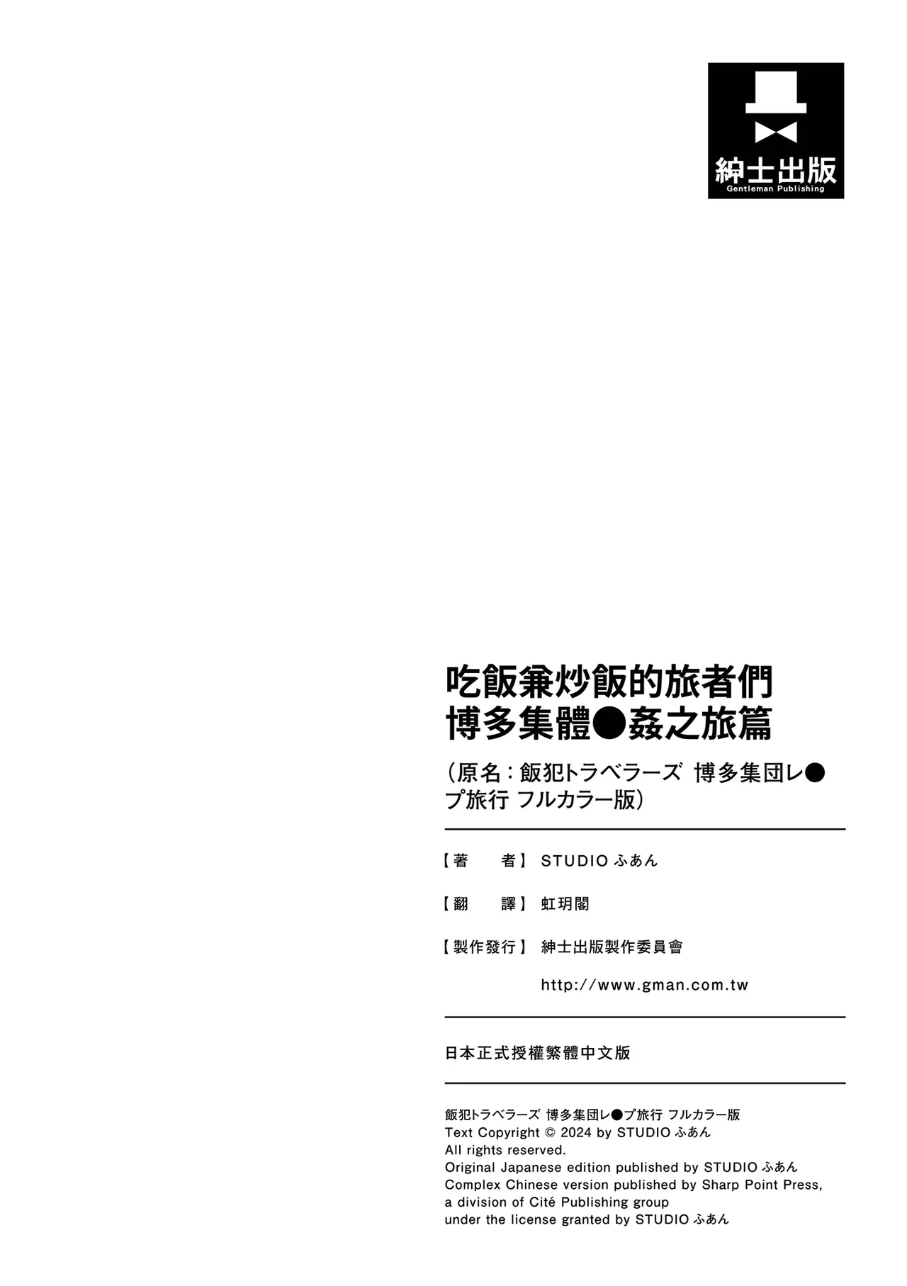 หน้า 138