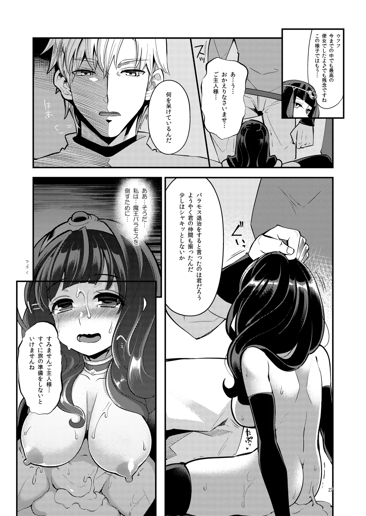 หน้า 27
