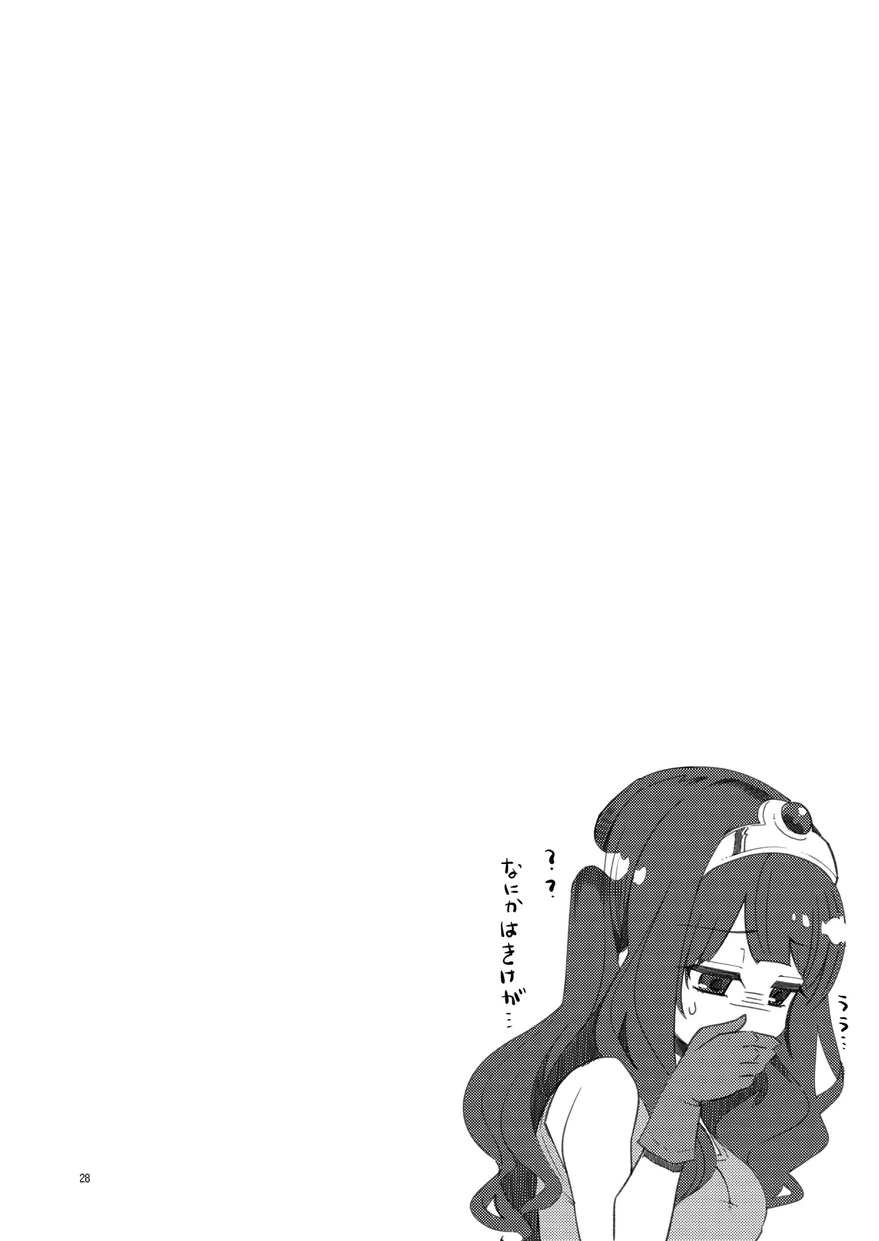 หน้า 28