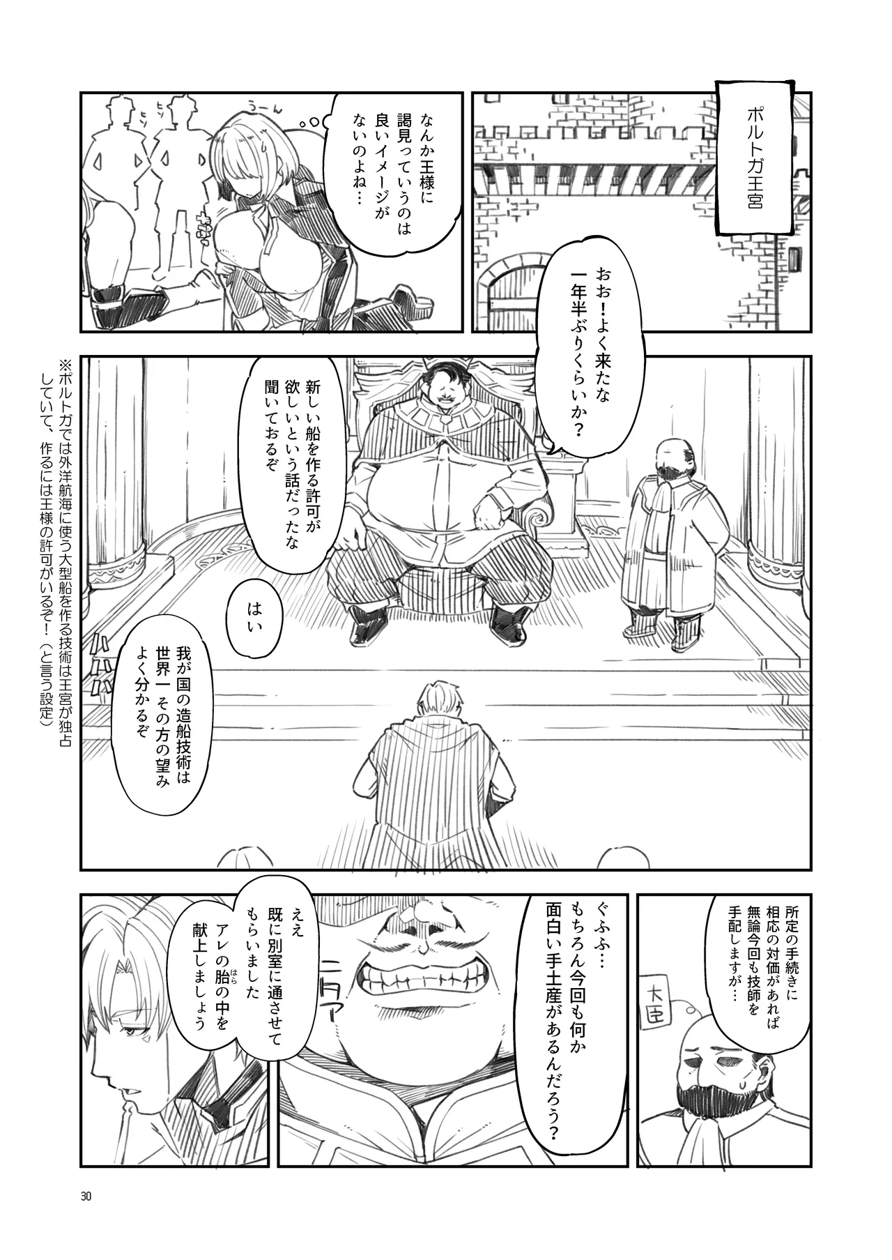 หน้า 30