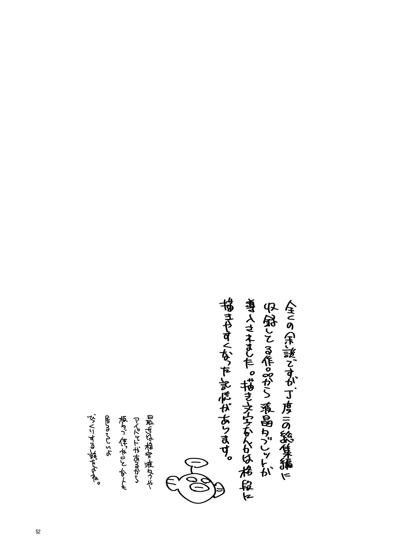 หน้า 52