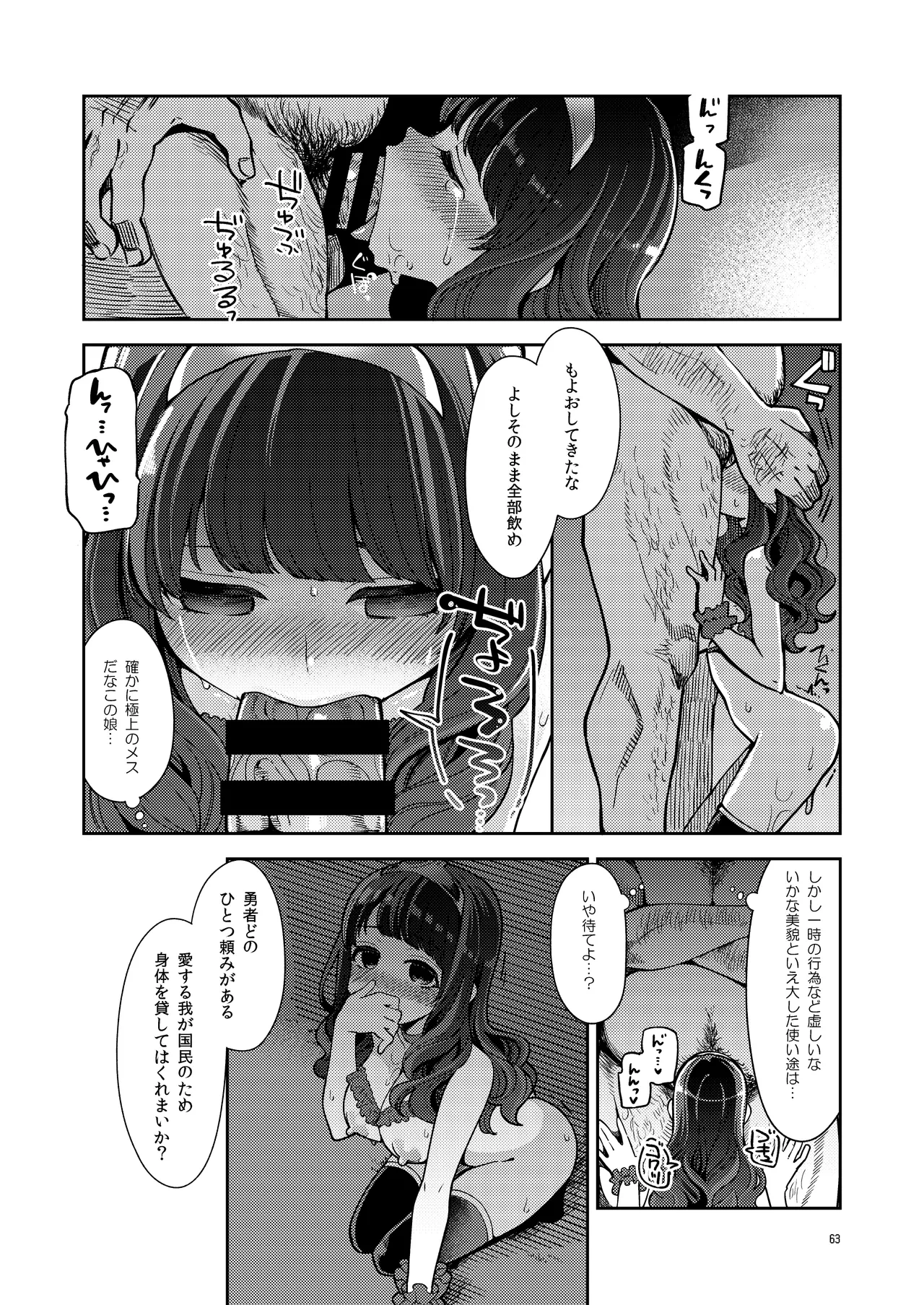 หน้า 63