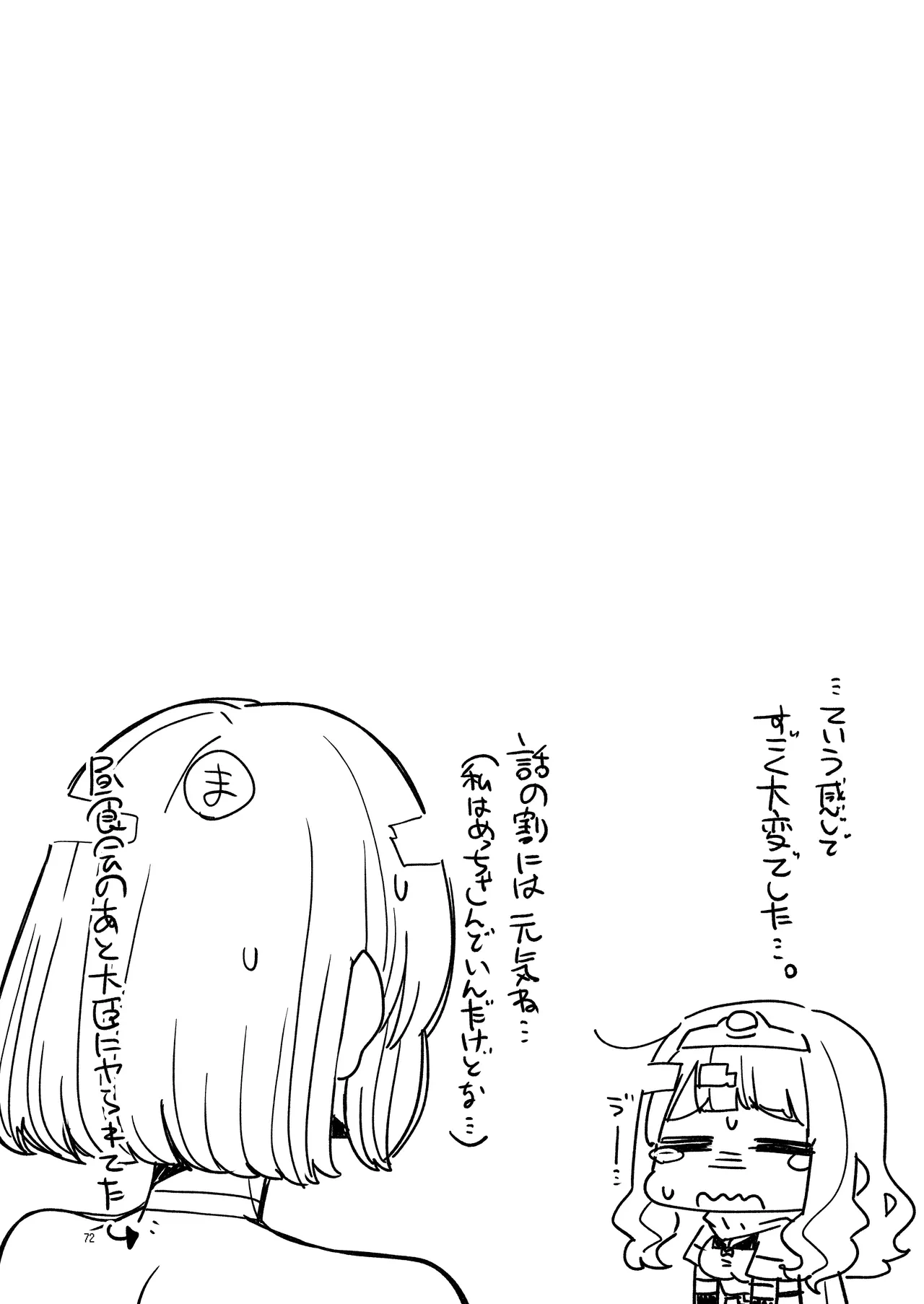 หน้า 72
