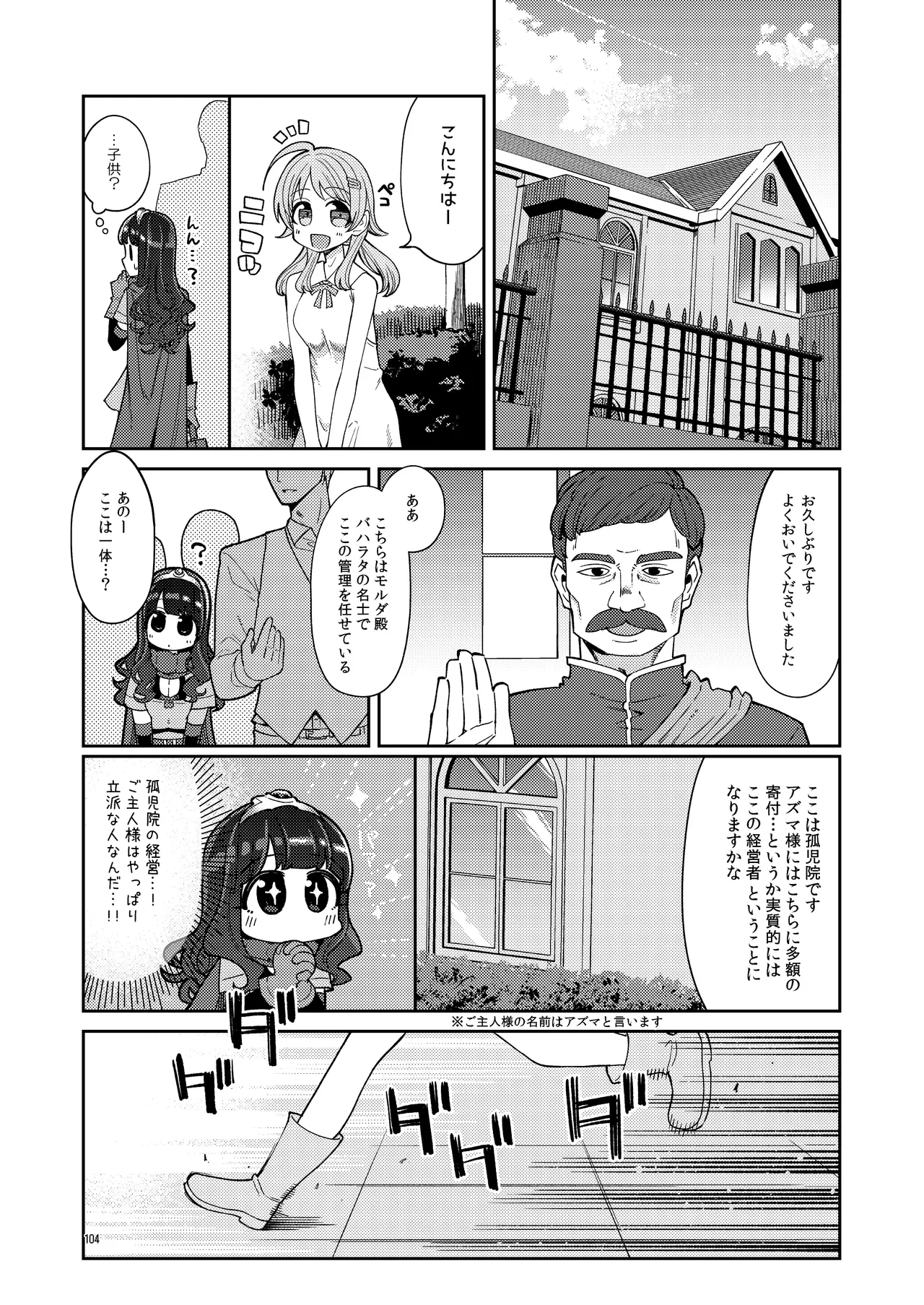 หน้า 104