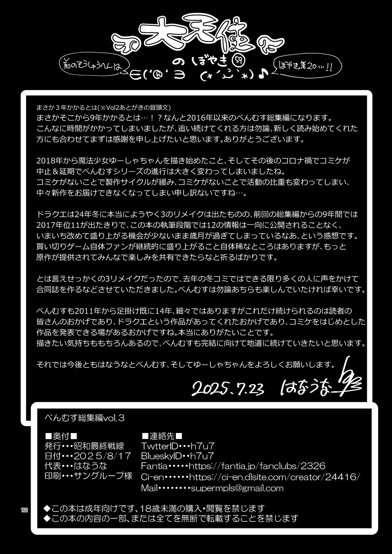หน้า 168