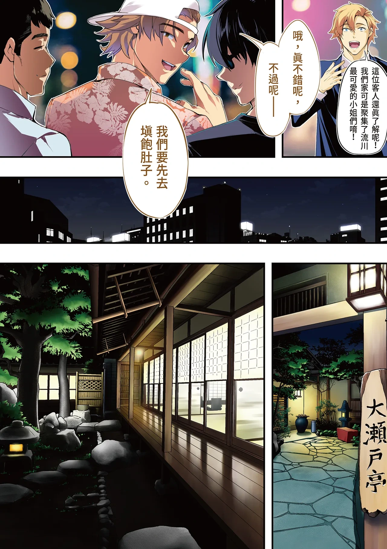 หน้า 6
