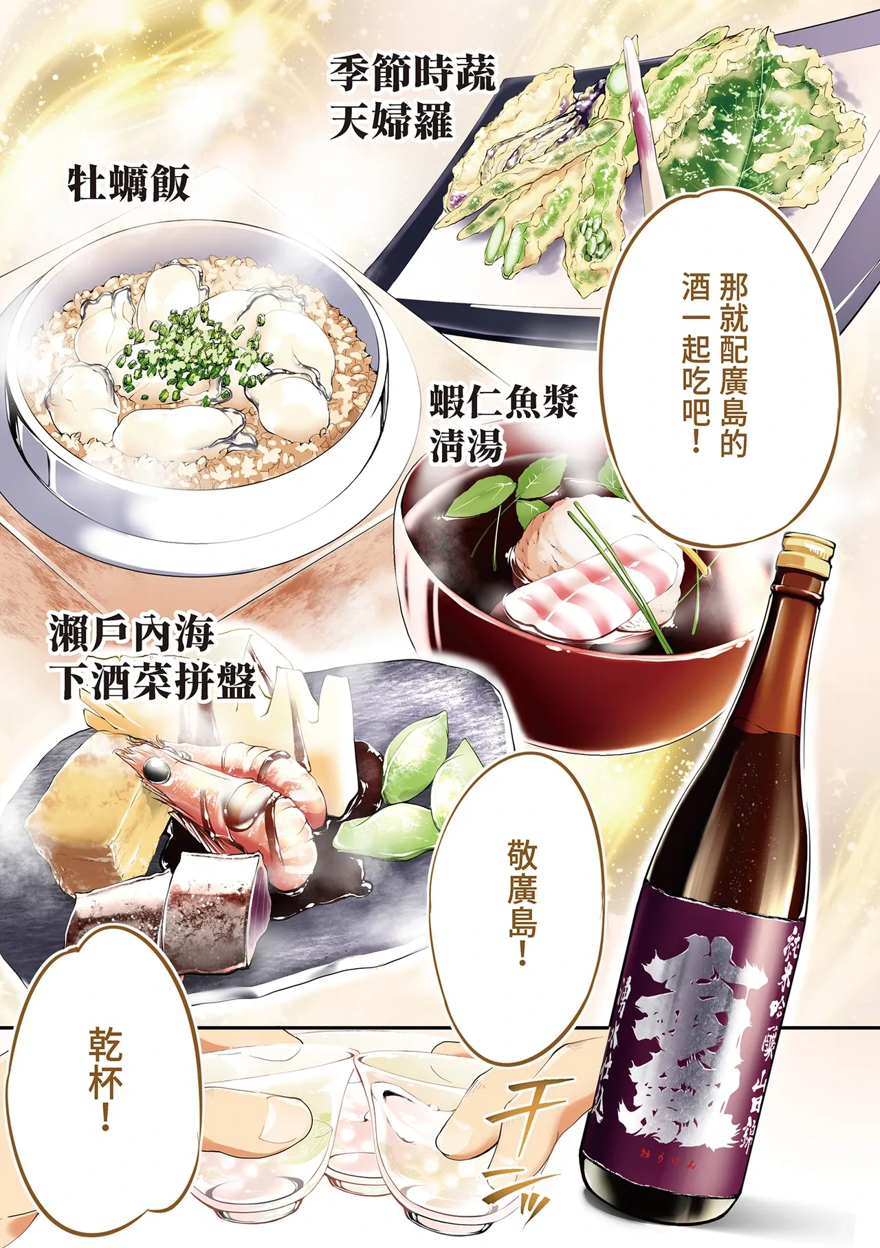 หน้า 10
