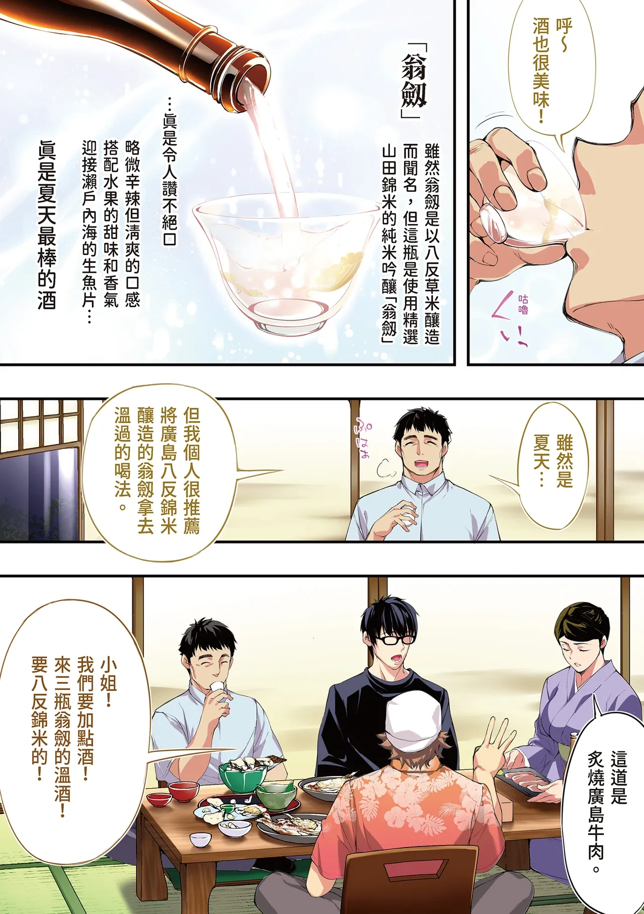 หน้า 11