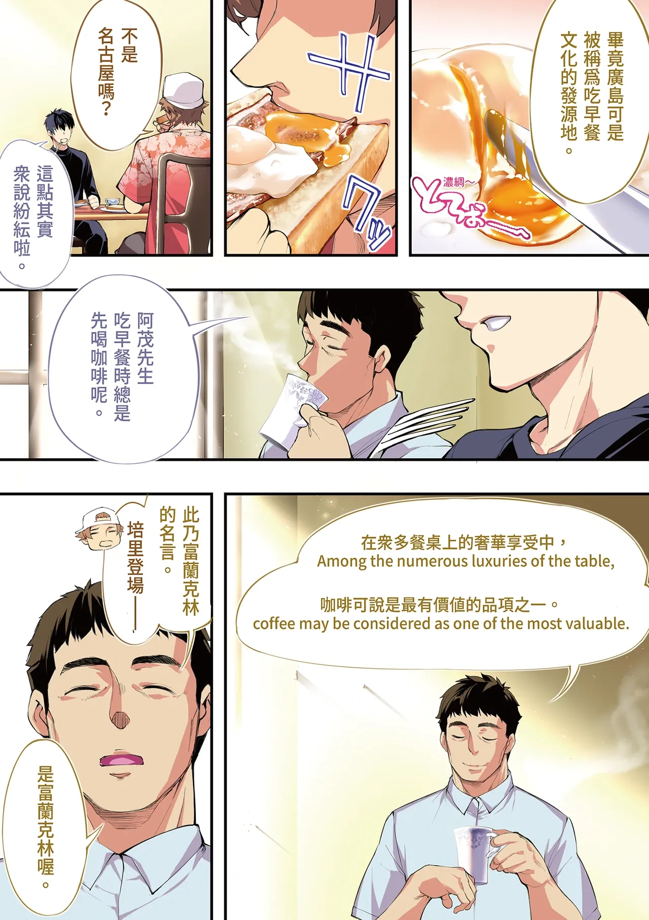 หน้า 14
