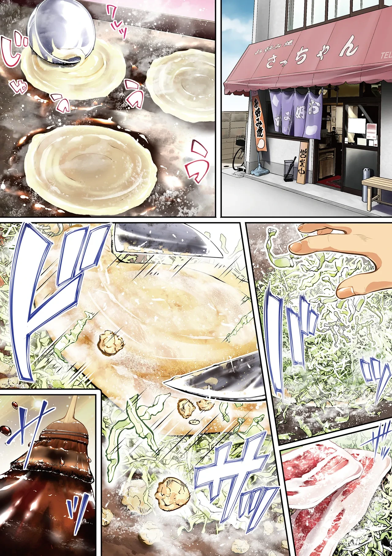 หน้า 15