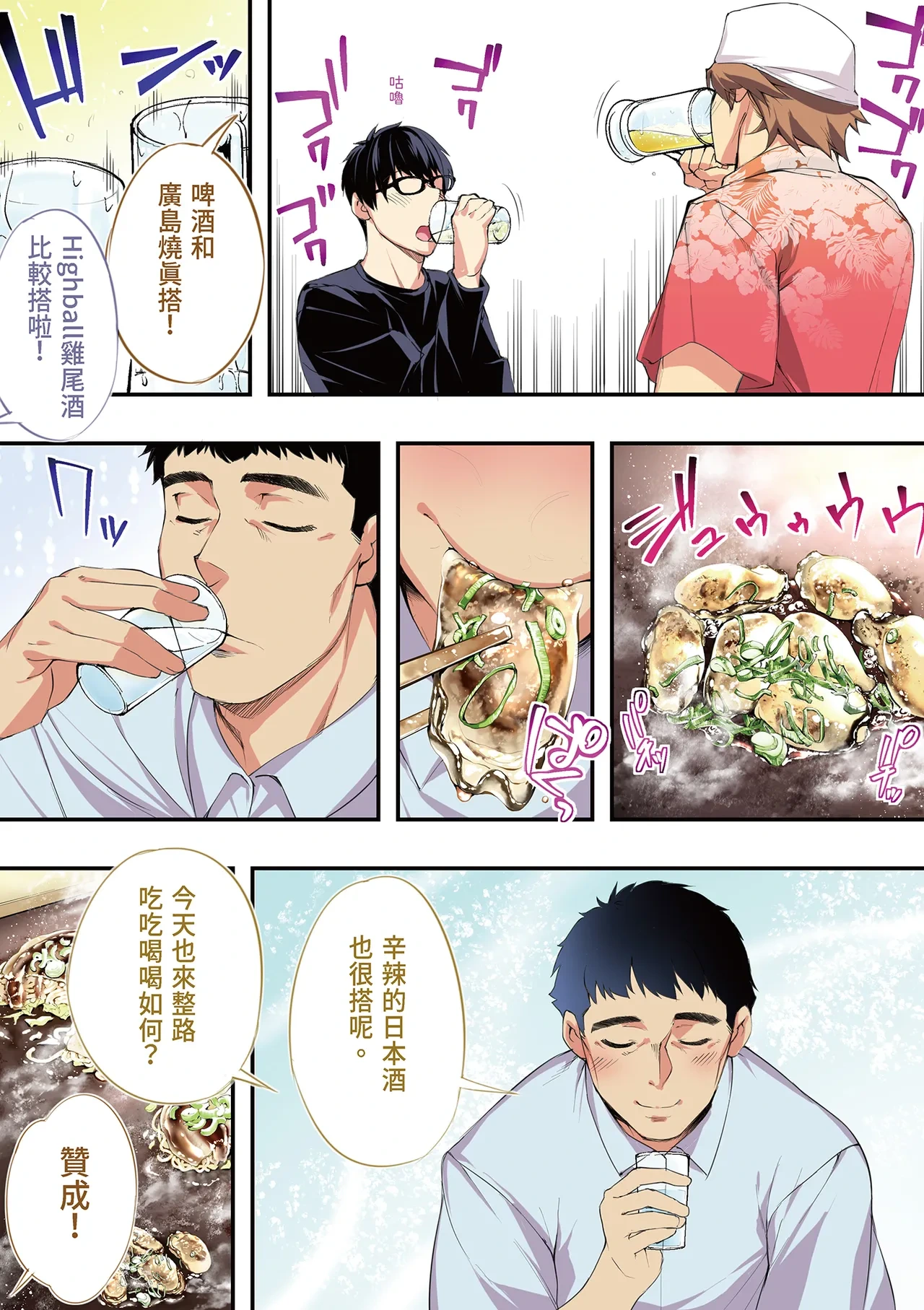 หน้า 20