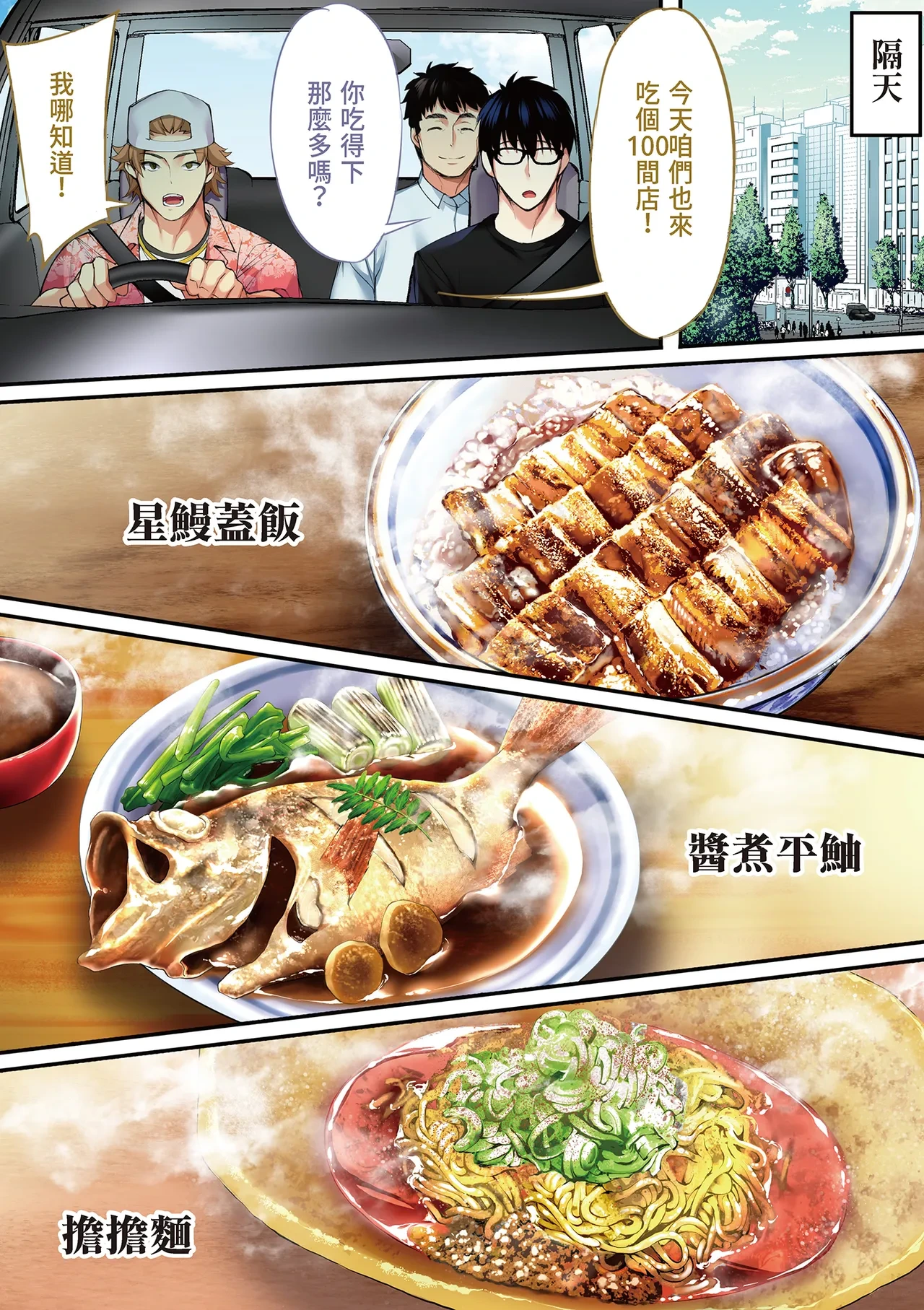 หน้า 24