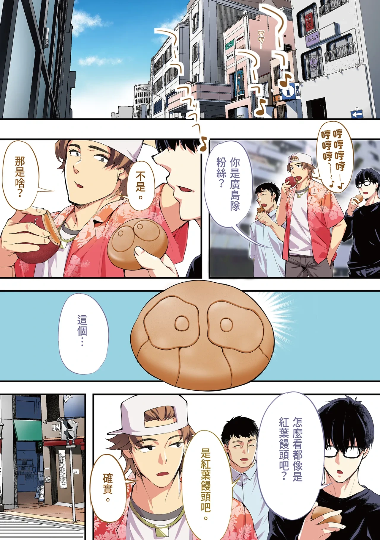 หน้า 25