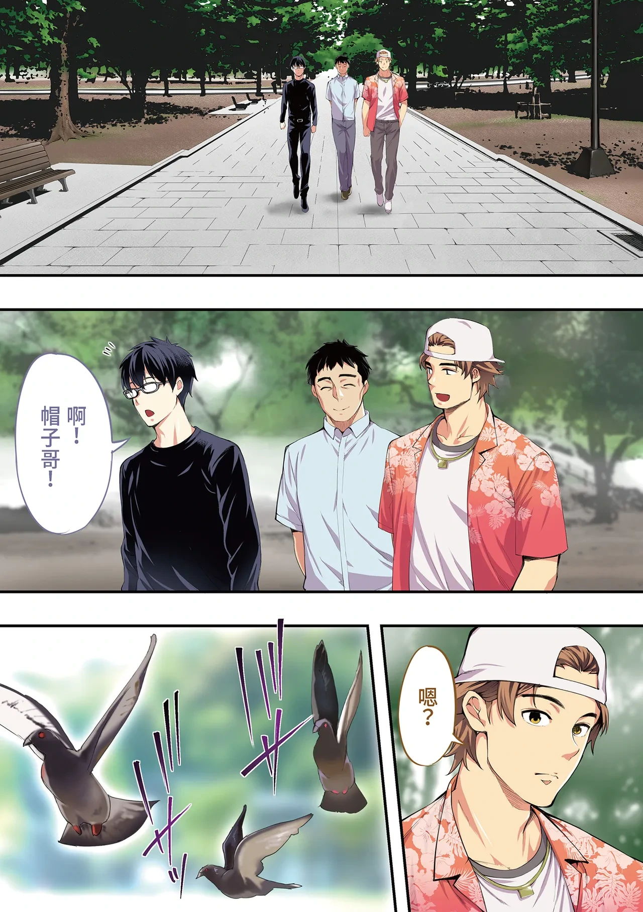 หน้า 28