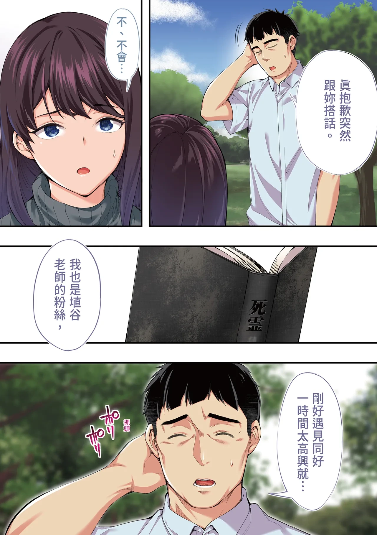 หน้า 36