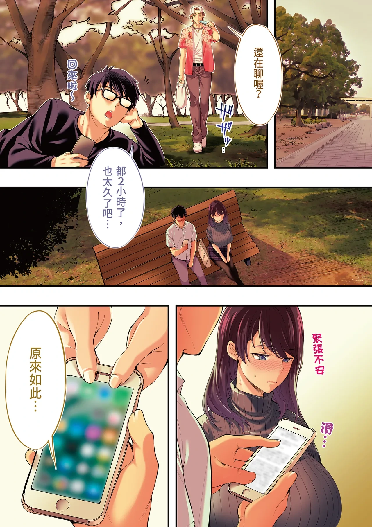 หน้า 41
